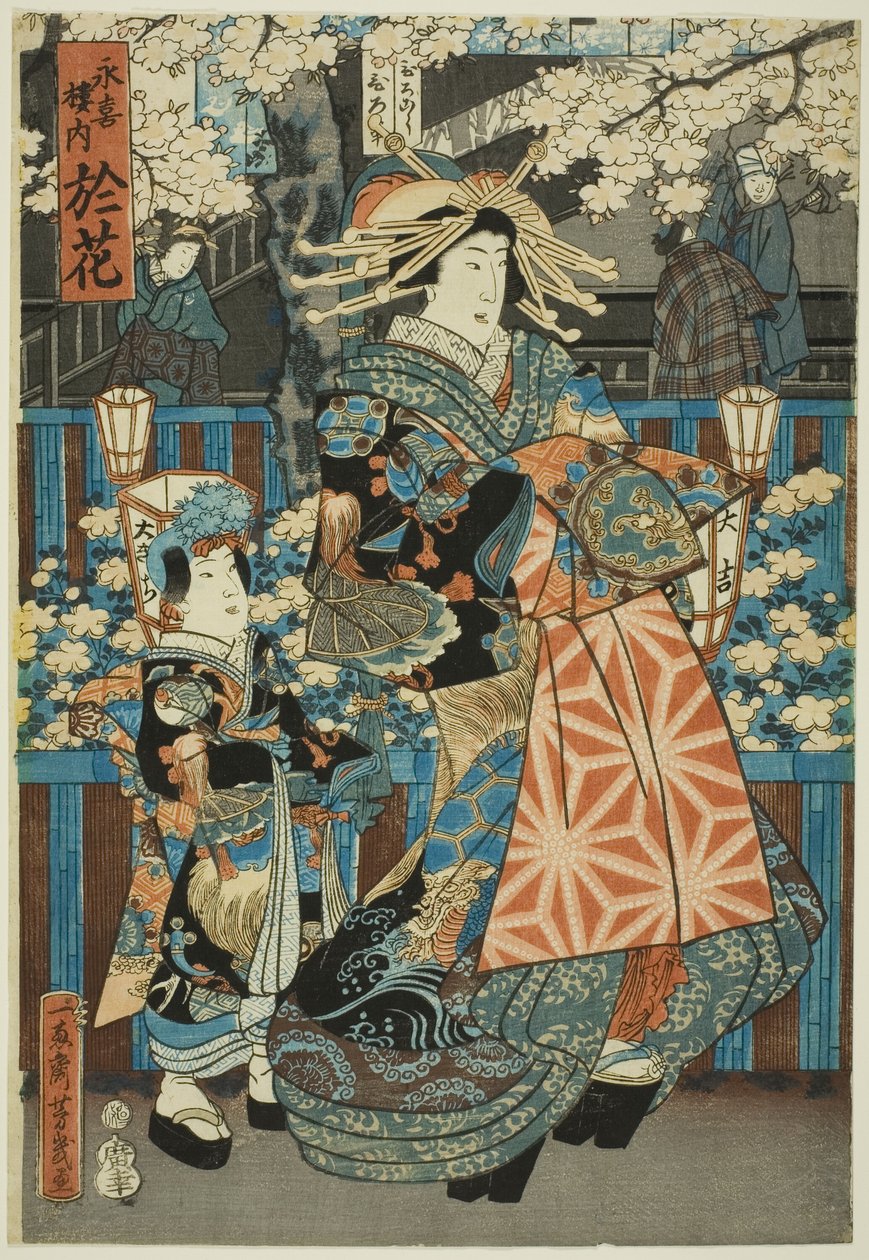 Naninani-hana della Casa di Eikichi da Utagawa Yoshiiku