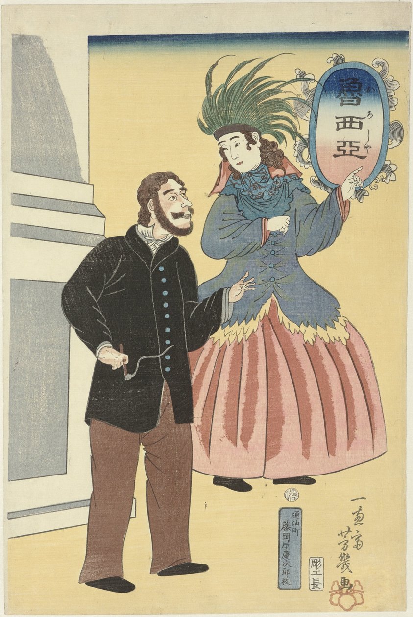 Coppia russa da Utagawa Yoshiiku