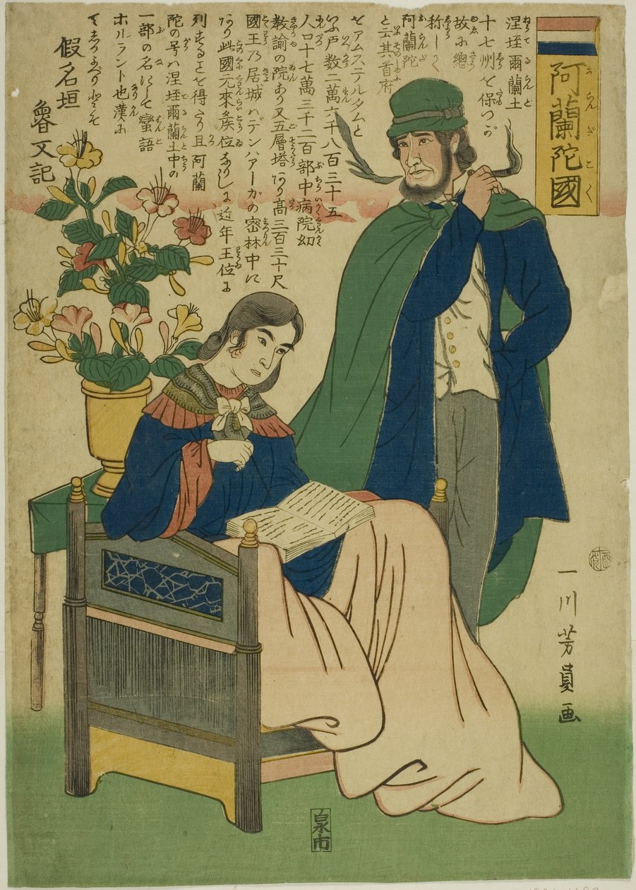 Olanda (Oranda koku) da Utagawa Yoshikazu