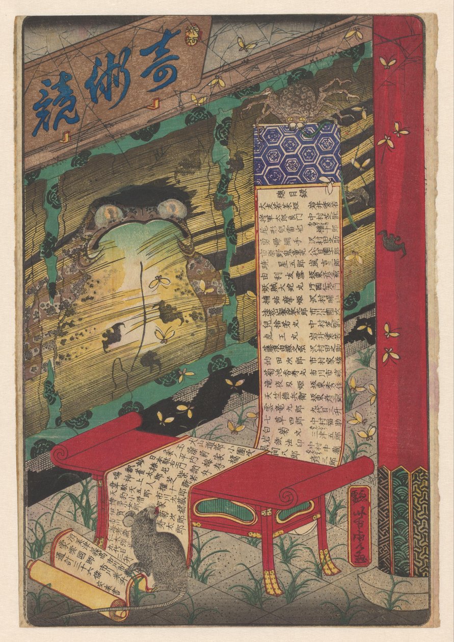 Makimono srotolato su un tavolo da Utagawa Yoshikazu