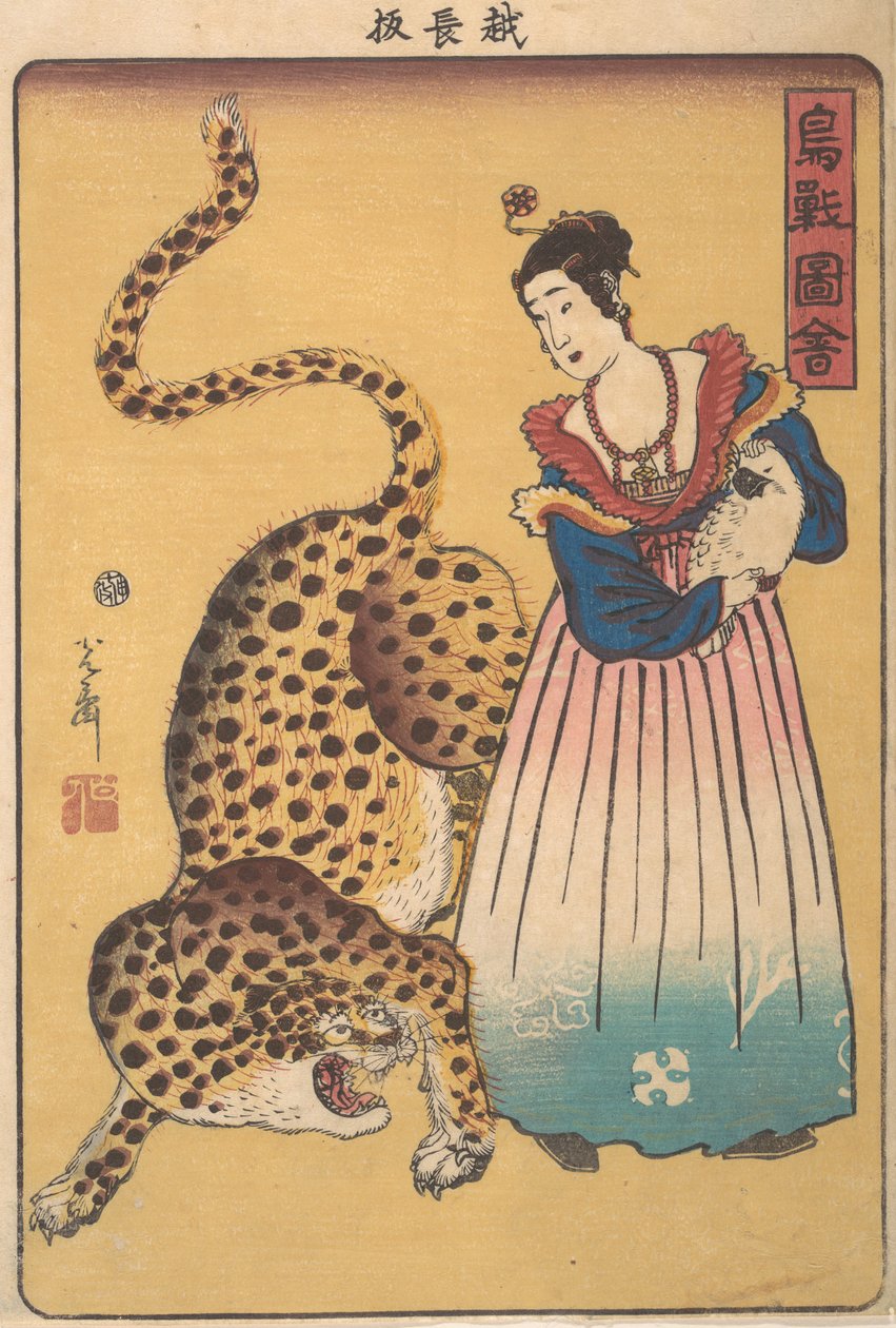 Olandese con leopardo, dalla serie Immagini di uccelli e animali Choju, 7º mese, 1860 da Utagawa Yoshimori