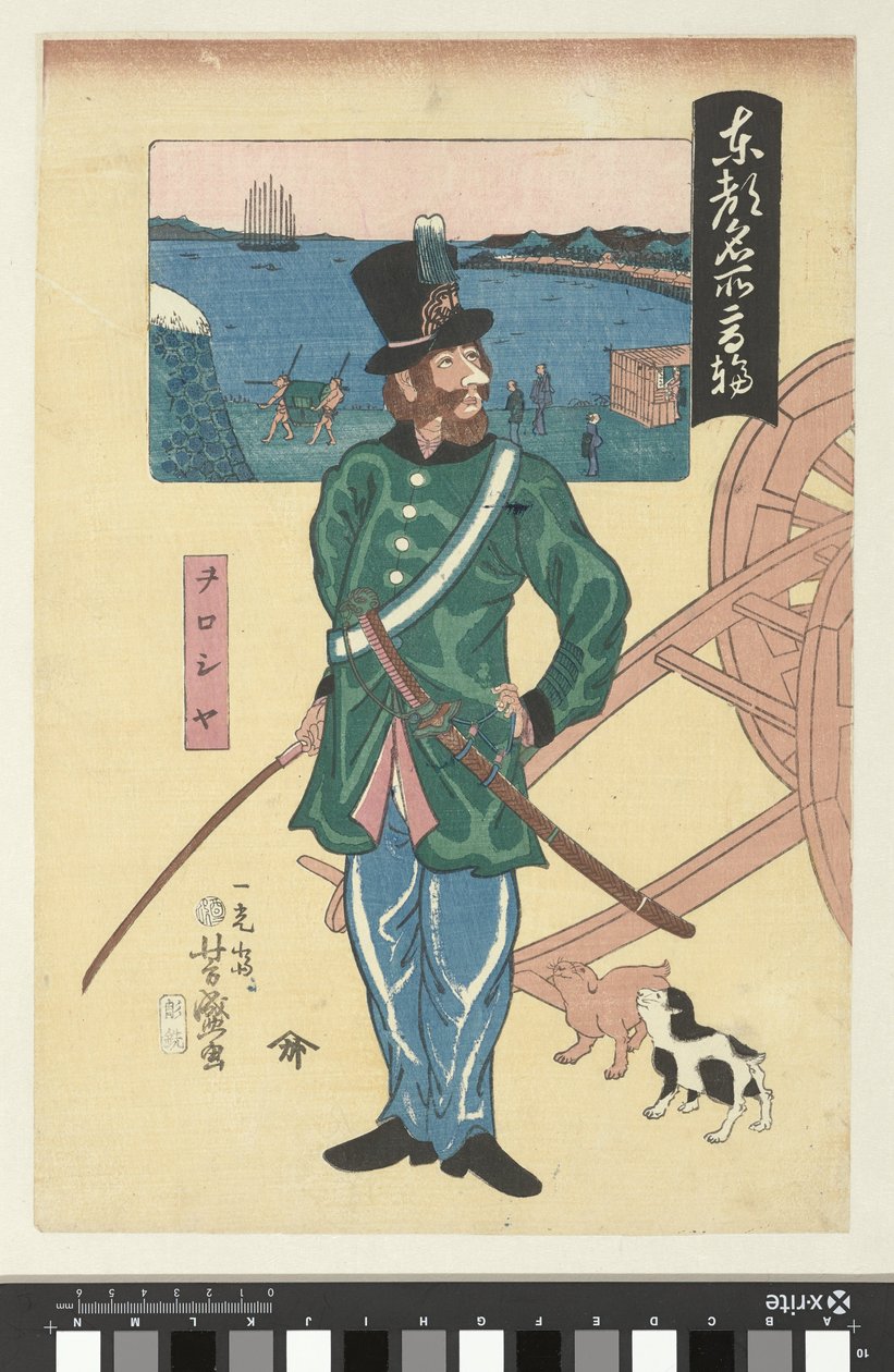 Ufficiale russo a Takanawa (serie Luoghi famosi di Tokyo) da Utagawa Yoshimori