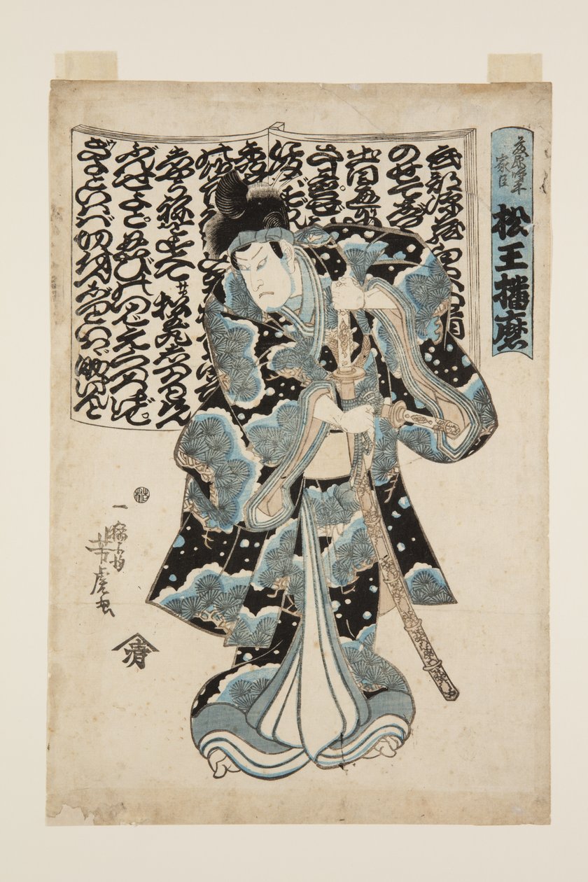 Attore come Matsu? Harima da Utagawa Yoshitora