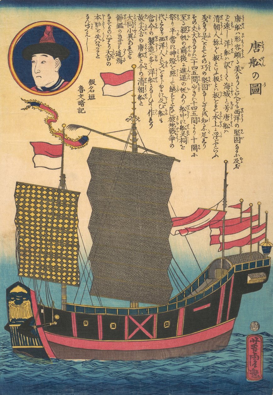 Giunca cinese da Utagawa Yoshitora