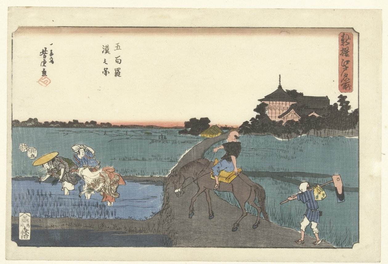 Veduta del tempio Gohyaku rakan da Utagawa Yoshitora