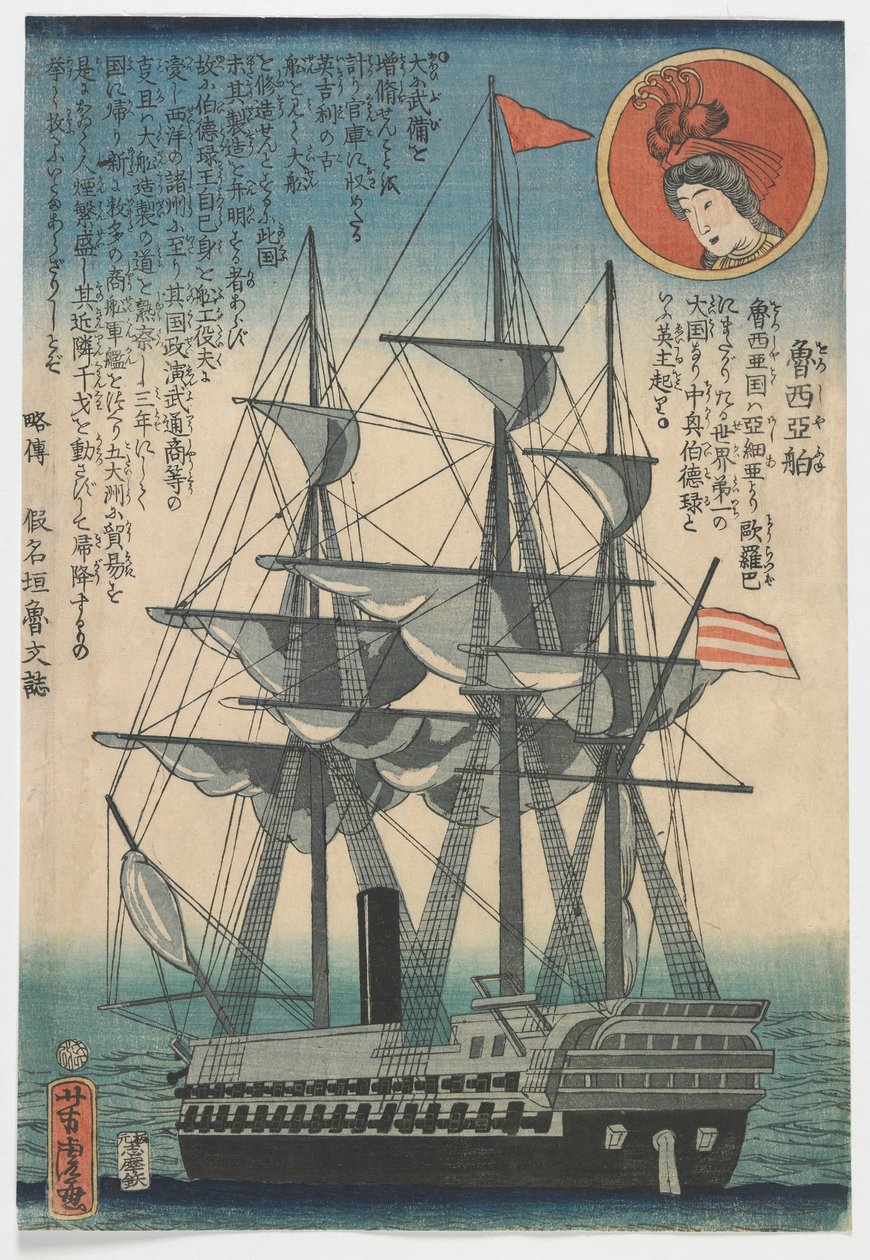 Nave Russa, periodo Edo da Utagawa Yoshitora