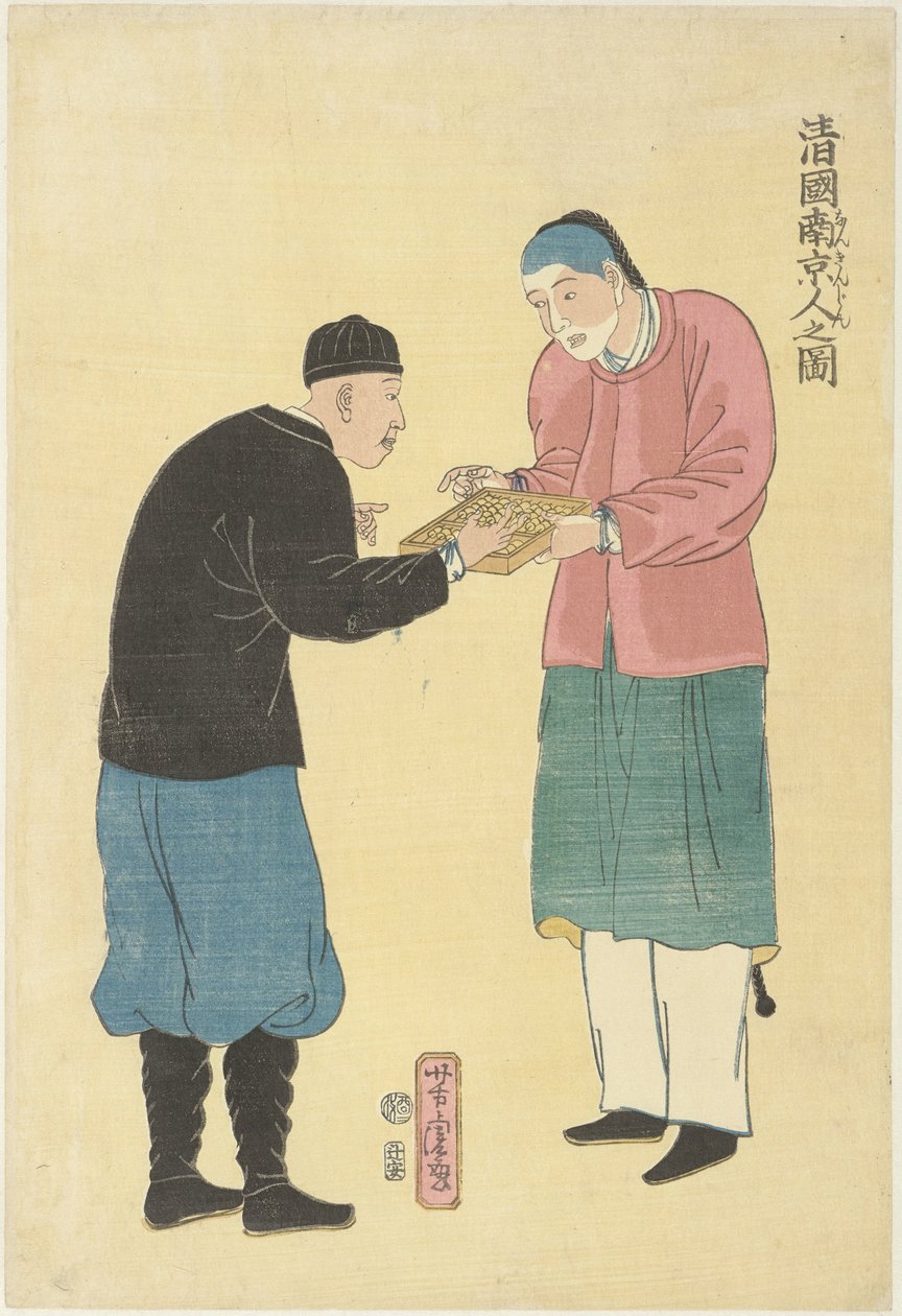 Due cinesi con un abaco da Utagawa Yoshitora
