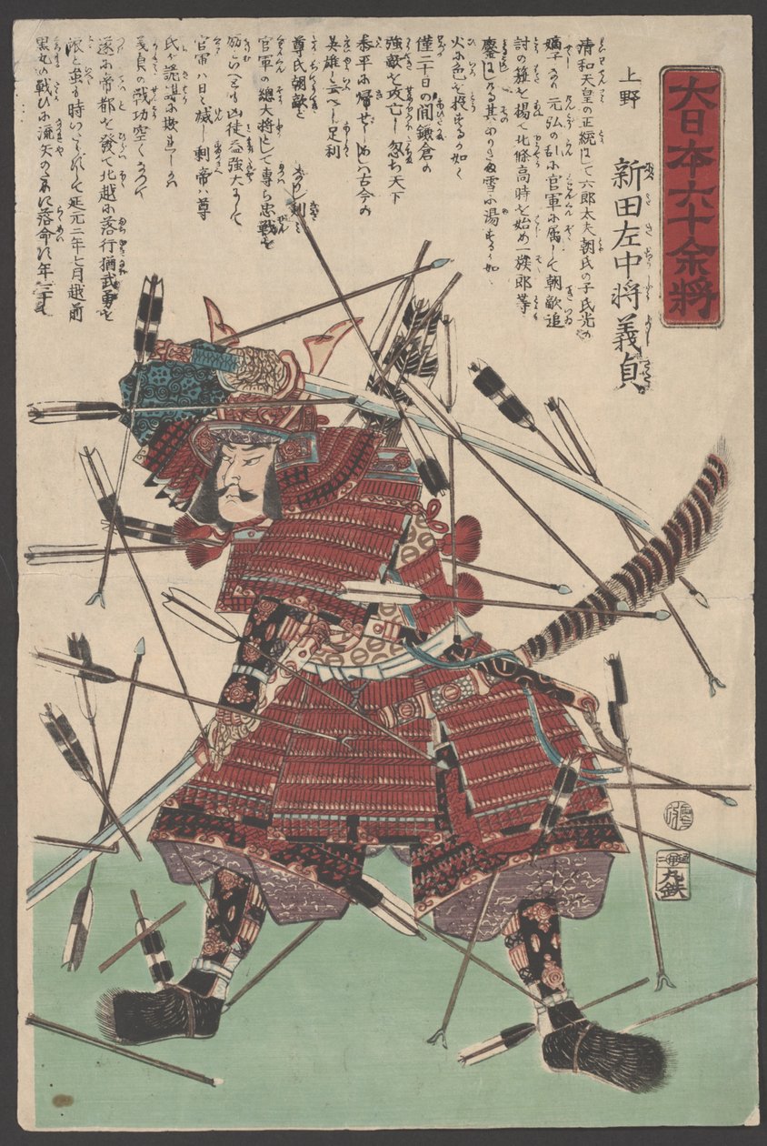 Senza titolo da Utagawa Yoshitora