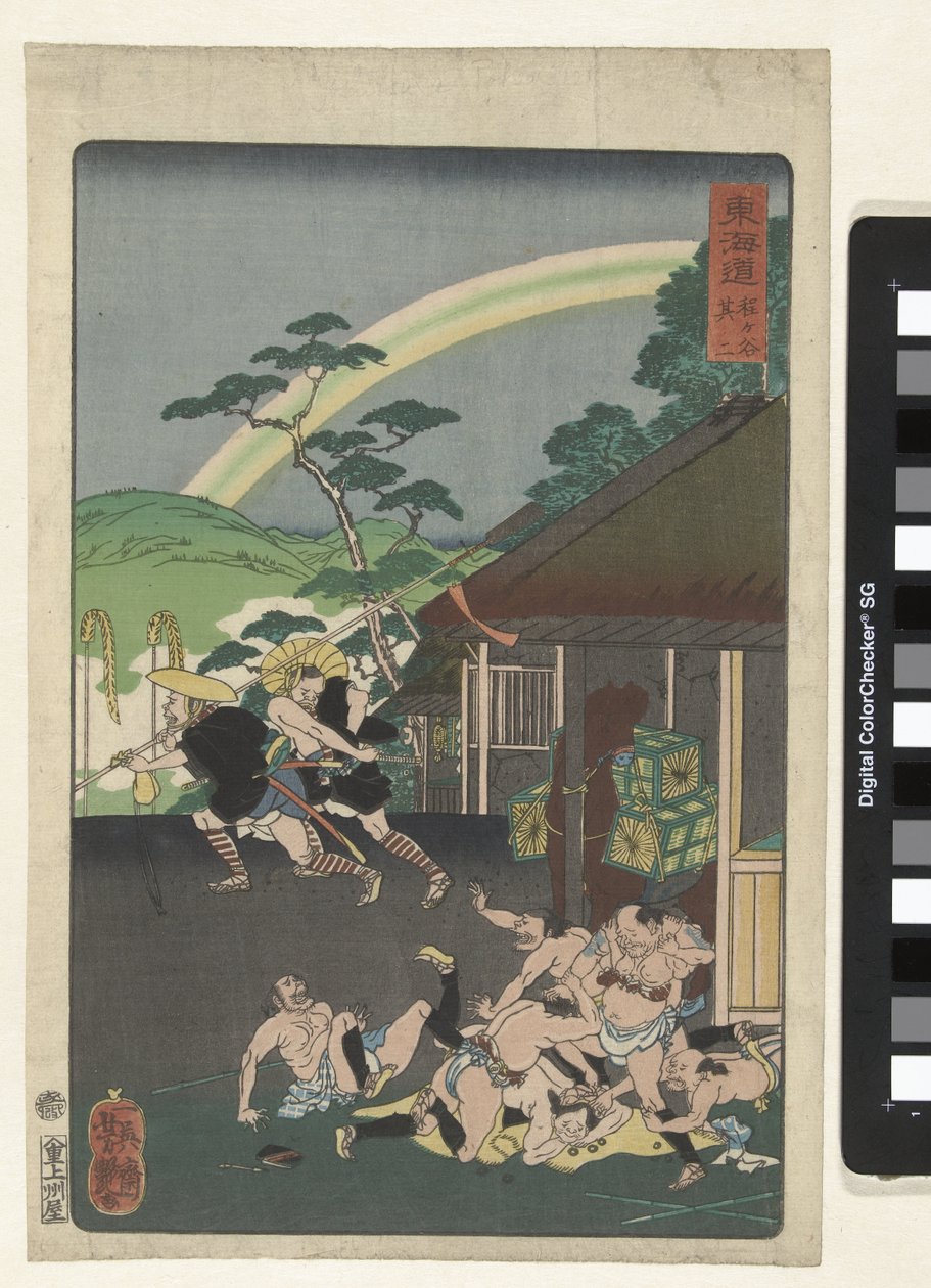 Hodogaya da Utagawa Yoshitsuya