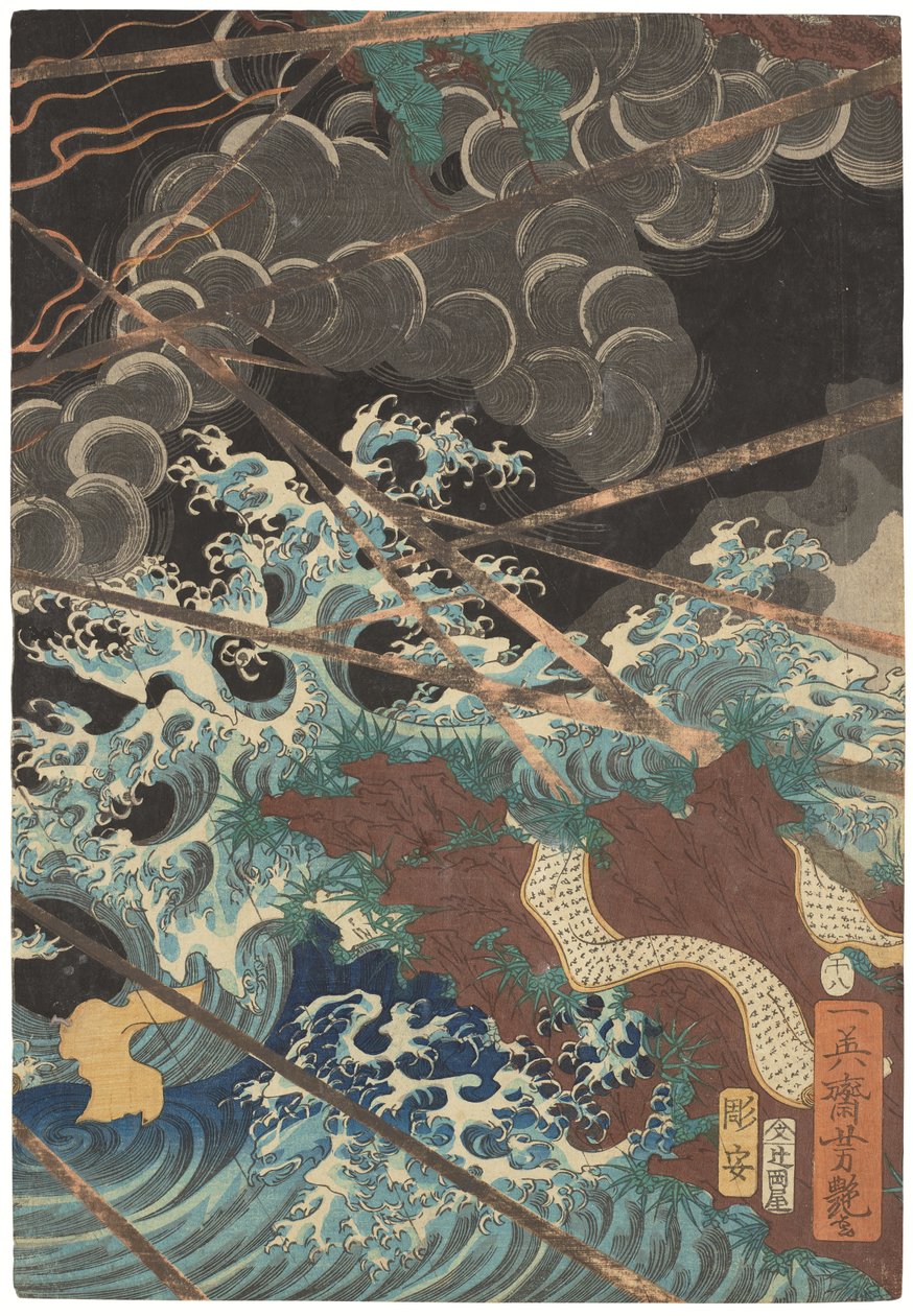 Tametomo homare no jukketsu (Dieci famose eccellenze di Tametomo), c. 1858 da Utagawa Yoshitsuya