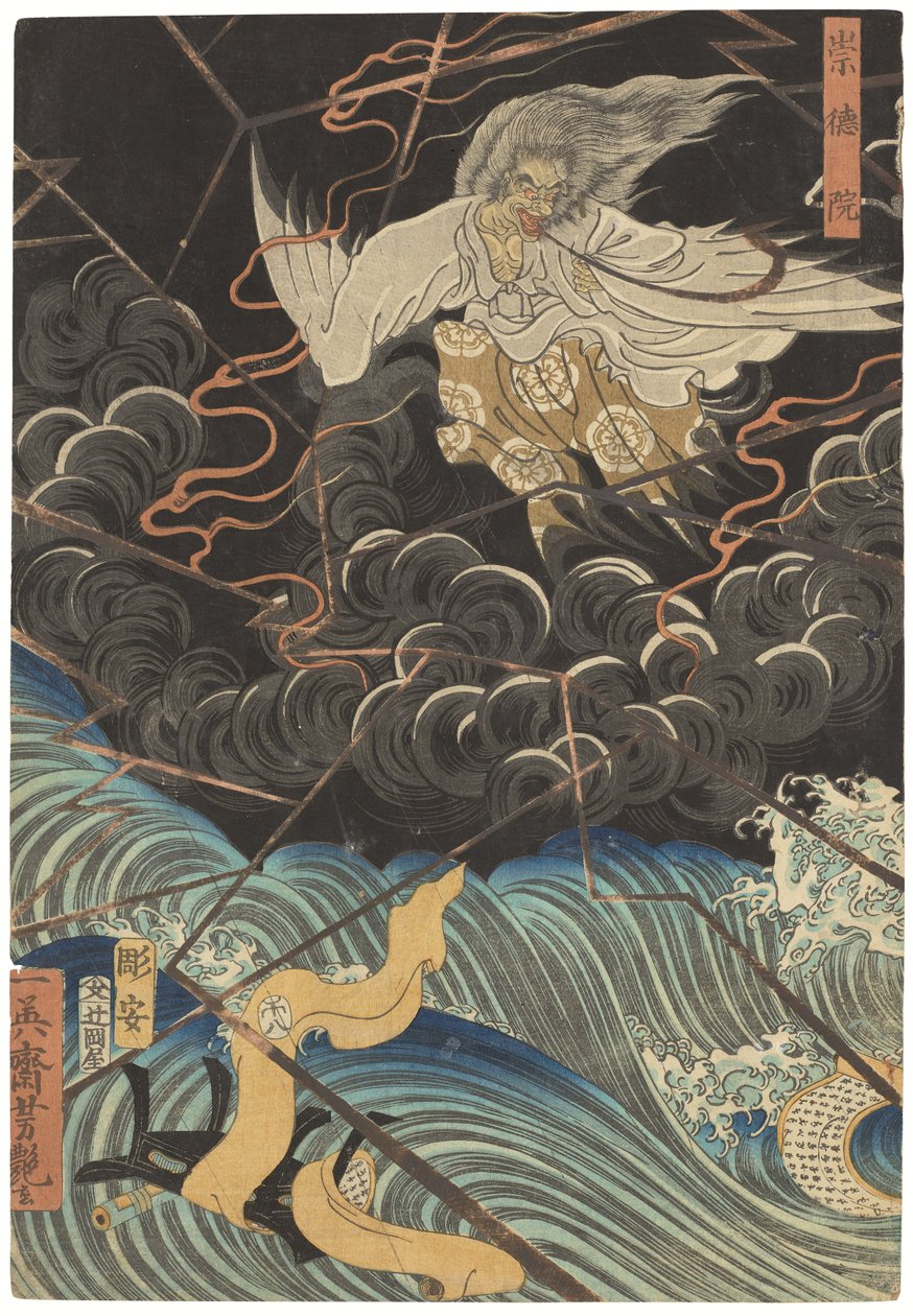 Tametomo homare no jukketsu (Dieci famose eccellenze di Tametomo), c. 1858 da Utagawa Yoshitsuya