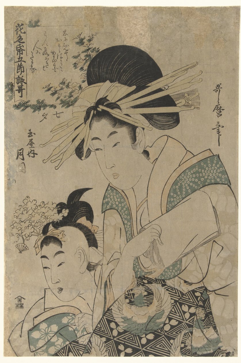 Tanabata: La cortigiana Tsukioka della casa Tamaya da Utamaro (II) , Kitagawa (attributed to)