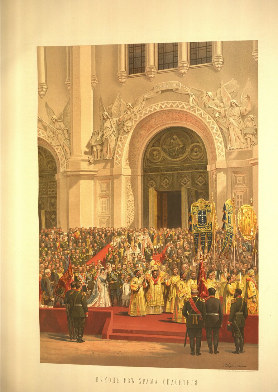 La coppia imperiale che lascia la Cattedrale di Cristo Salvatore Dal Album dell