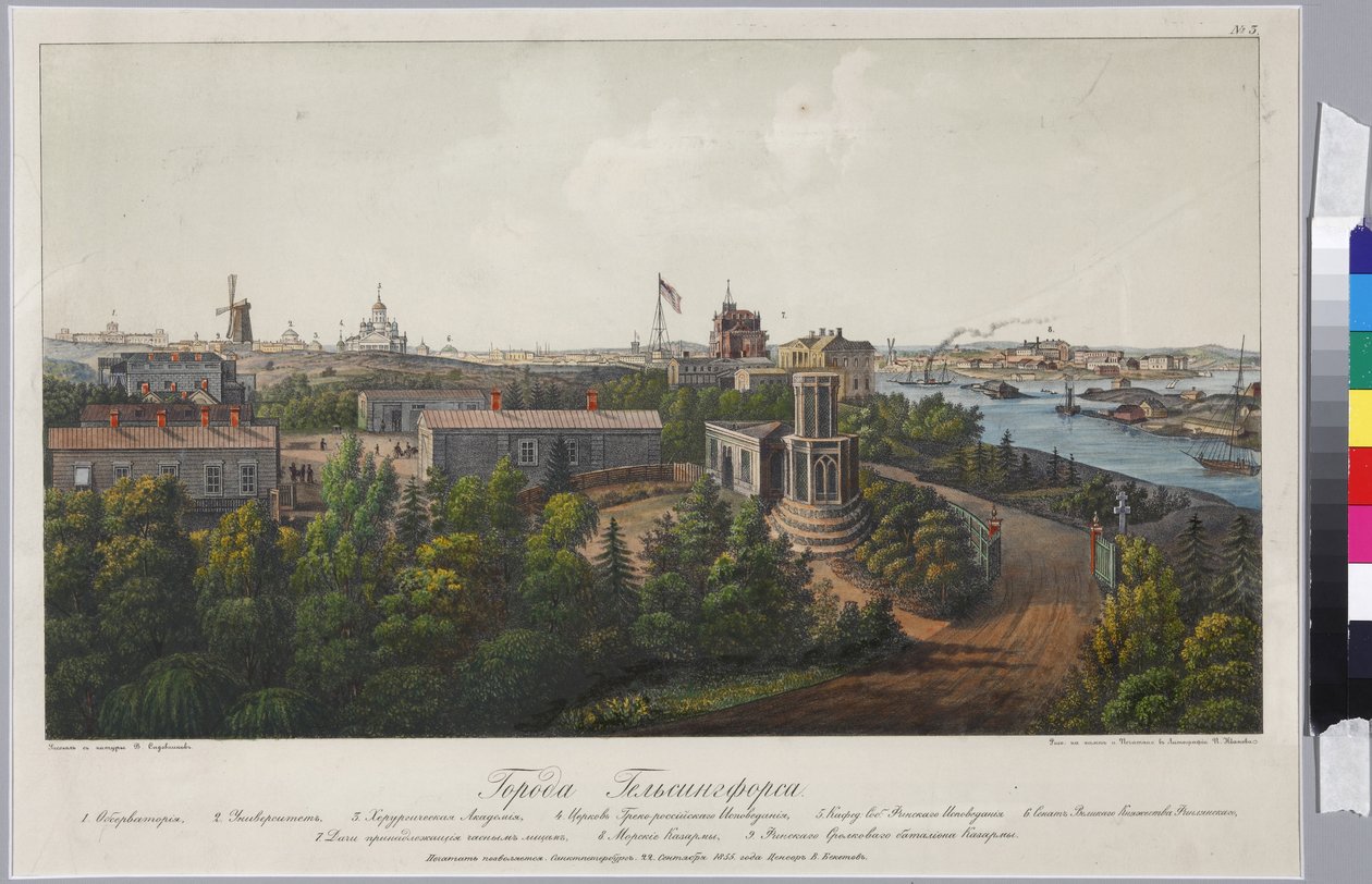 Veduta panoramica di Sveaborg e Helsingfors (Foglio 1), di Vasily Semyonovich Sadovnikov. Litografia, acquerello da Vasili Semenovich Sadovnikov