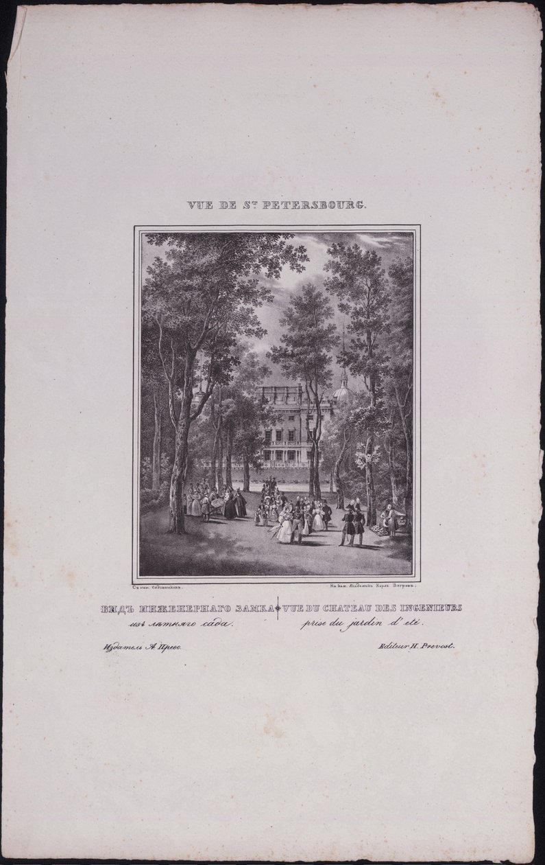 Vedute di San Pietroburgo. Castello di San Michele, 1833 da Vasili Semenovich Sadovnikov