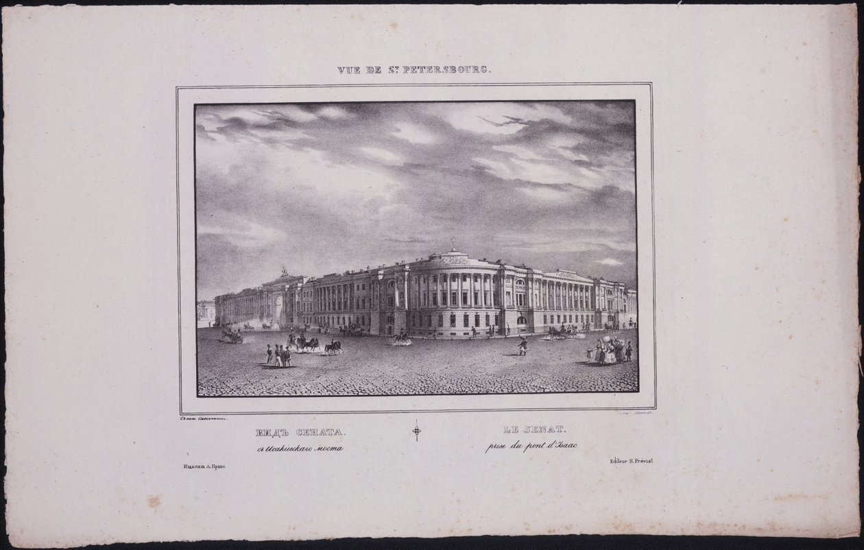 Vedute di San Pietroburgo. Vista dell