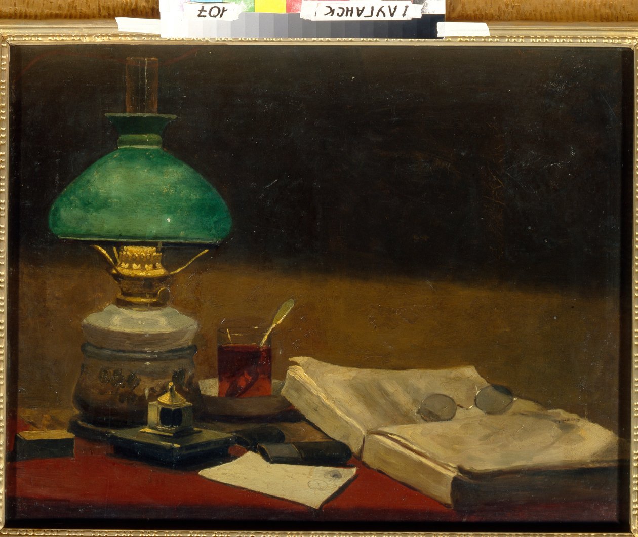 Natura morta (Libro, lampada da tavolo, occhiali e tazza di tè) da Vasilij Dmitrievich Polenov