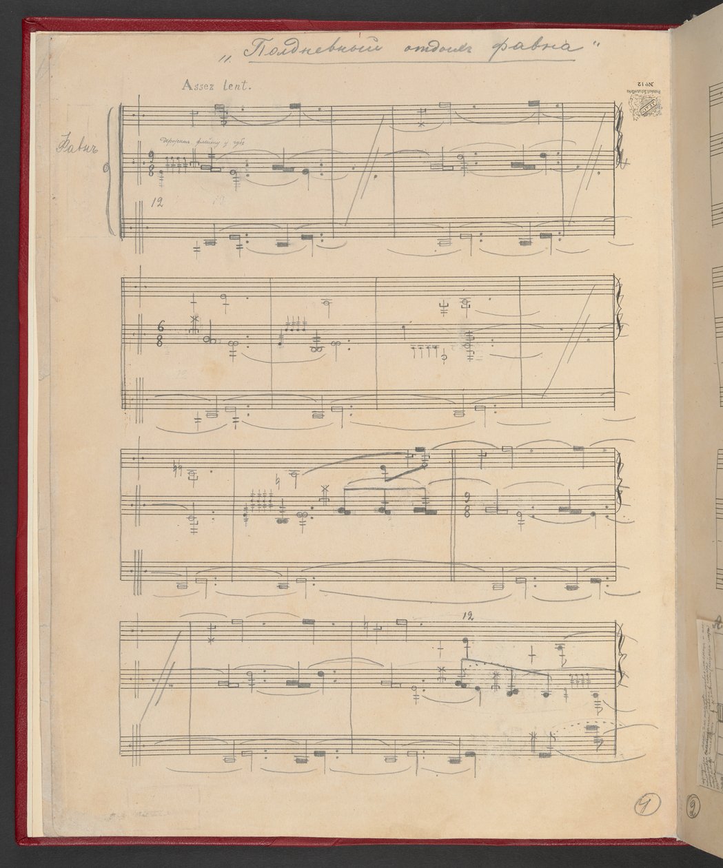 L’Après-midi d’un Faune, partitura coreografica completa, Add MS 47215, f.3v da Vaslav Nijinsky