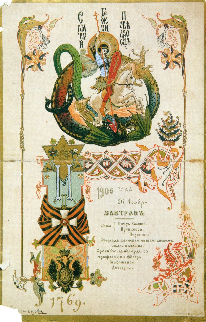 Menu della colazione per l