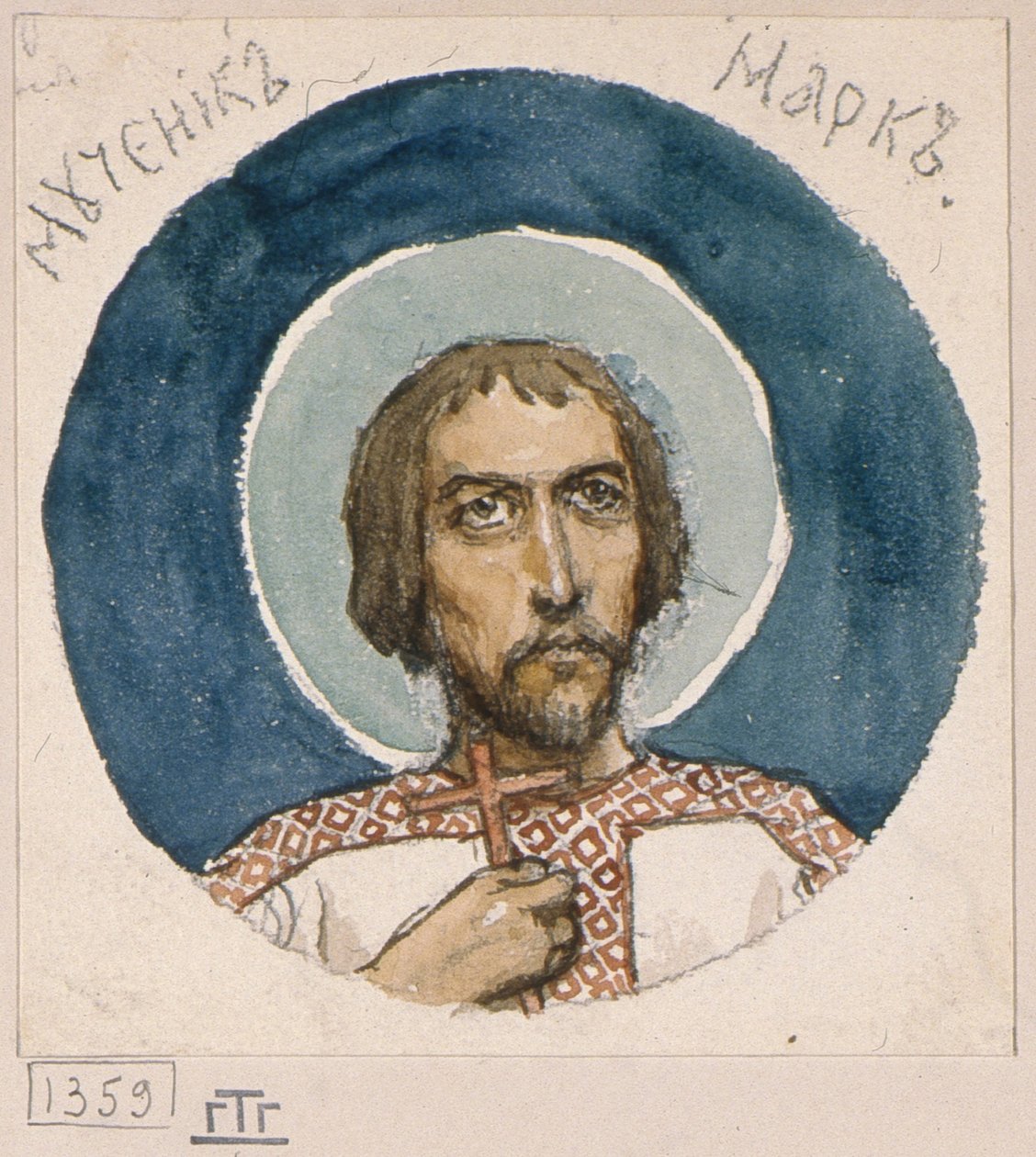 San Marco il Martire, studio per affreschi nella Cattedrale di San Vladimiro di Kiev, 1884-1889 da Viktor Mikhaylovich Vasnetsov