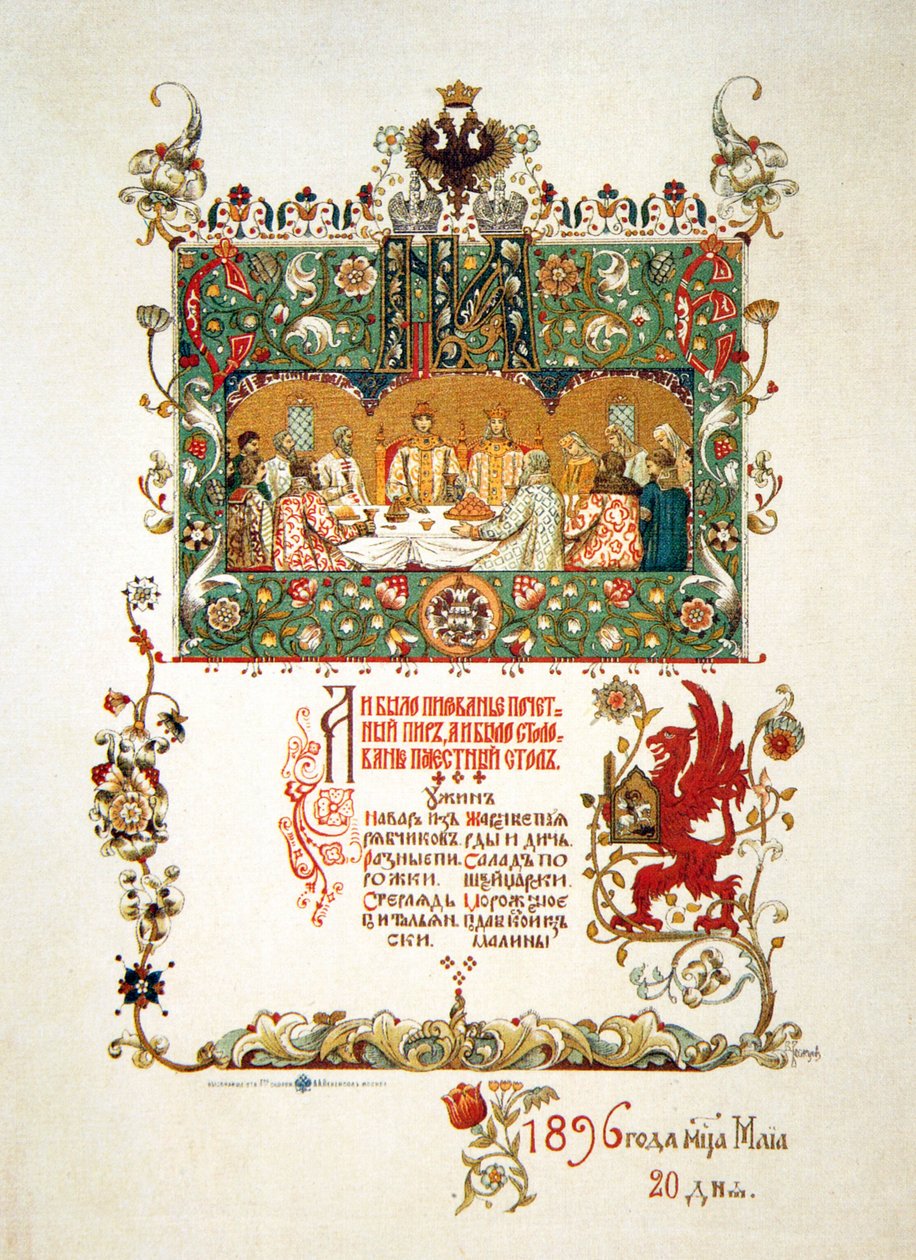 Menu del banchetto per celebrare l