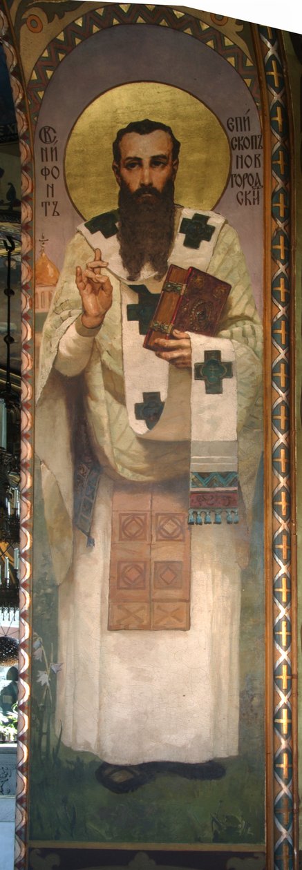 Nifont, Arcivescovo di Novgorod da Viktor Mikhaylovich Vasnetsov