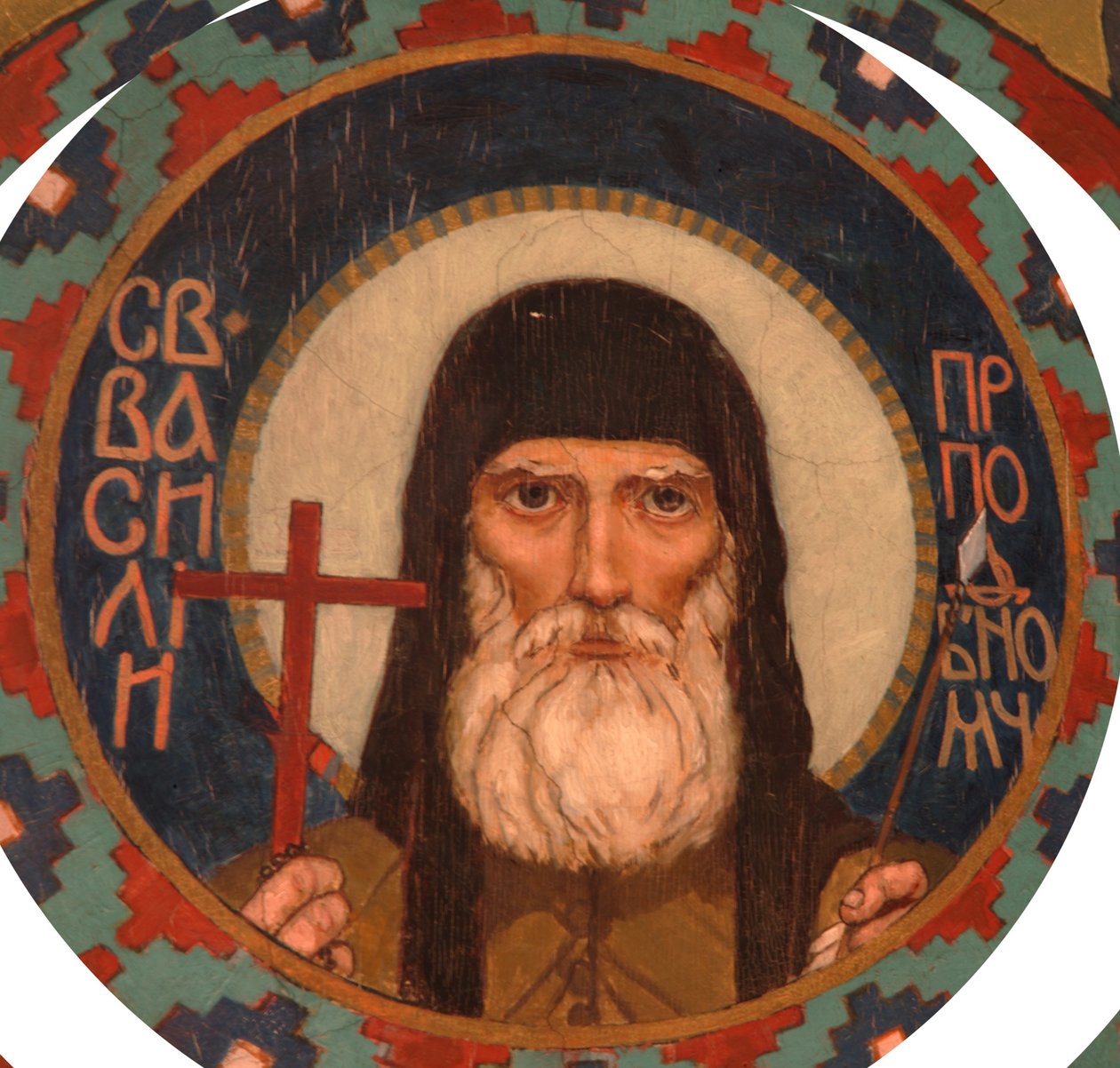 San Martire Basilio delle Grotte di Kiev da Viktor Mikhaylovich Vasnetsov