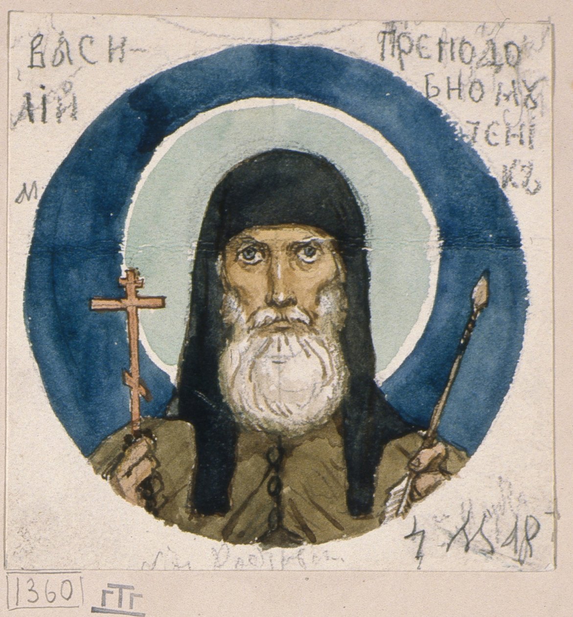 San Martire Basilio delle Grotte di Kiev Studio per affreschi nella Cattedrale di San Vladimiro di Kiev, 1884-1889 da Viktor Mikhaylovich Vasnetsov