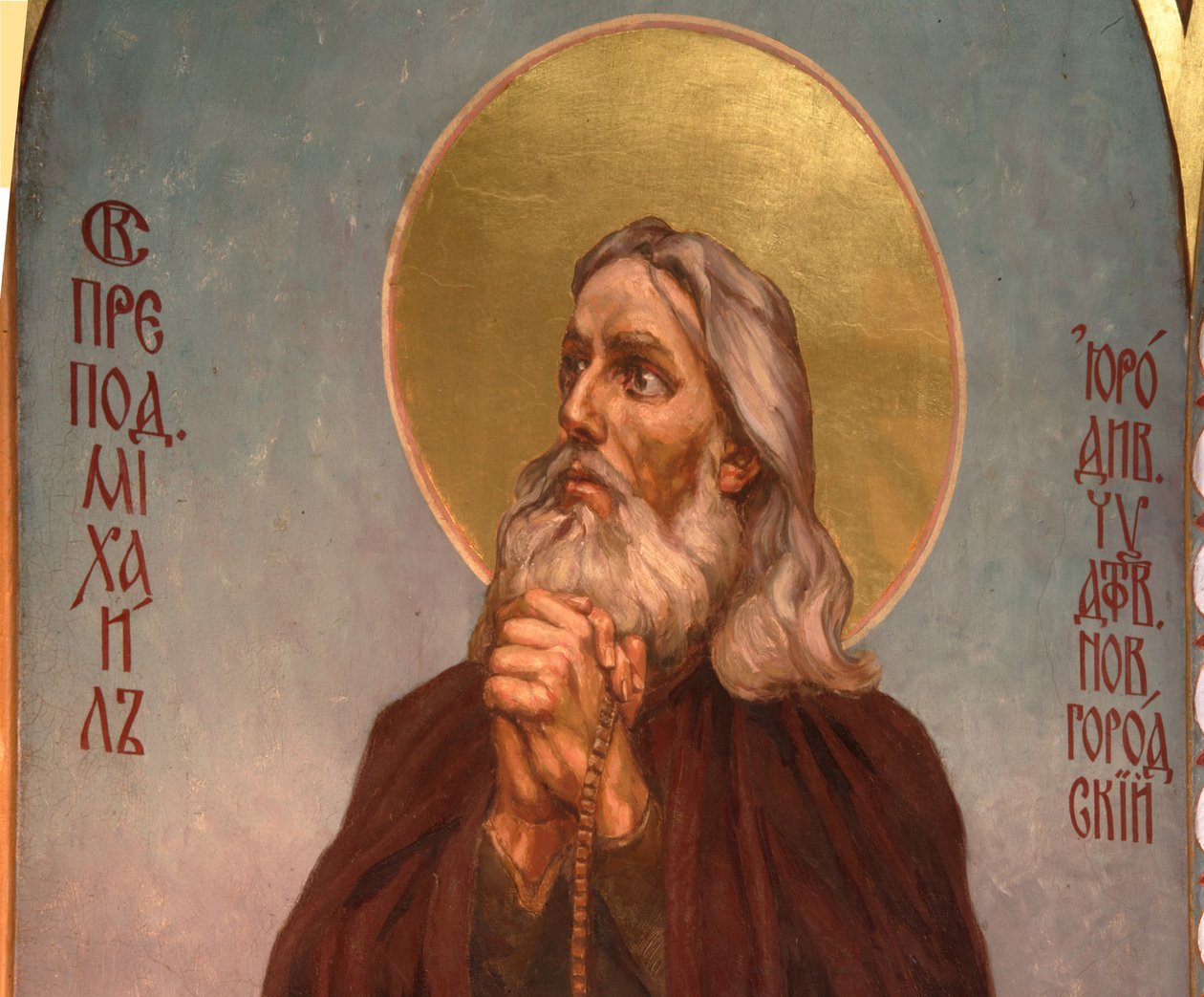Venerabile Michele il Folle per Cristo del Monastero di Klops, 1885-1896 da Viktor Mikhaylovich Vasnetsov