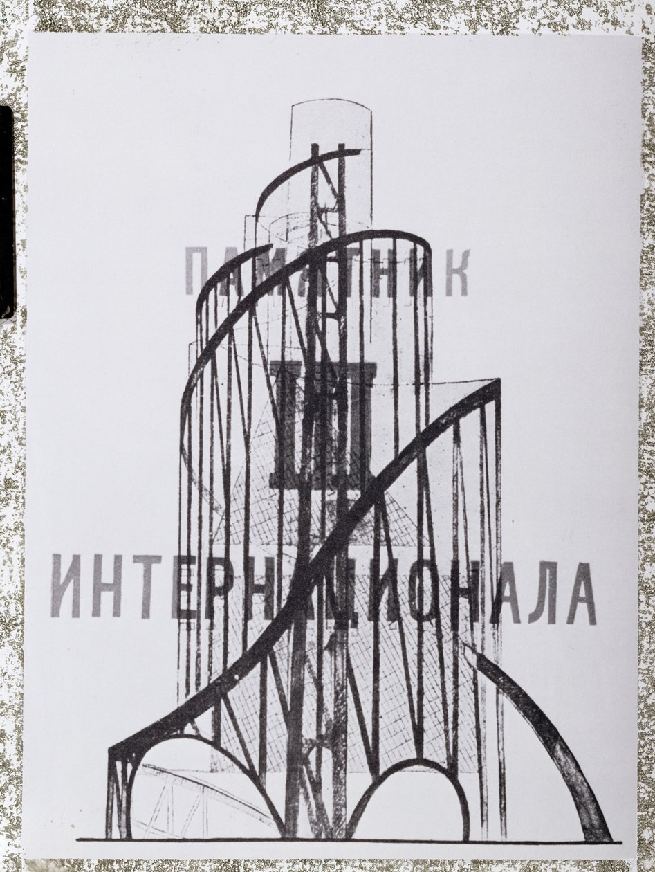 Monumento alla Terza Internazionale da Vladimir Evgrafovich Tatlin