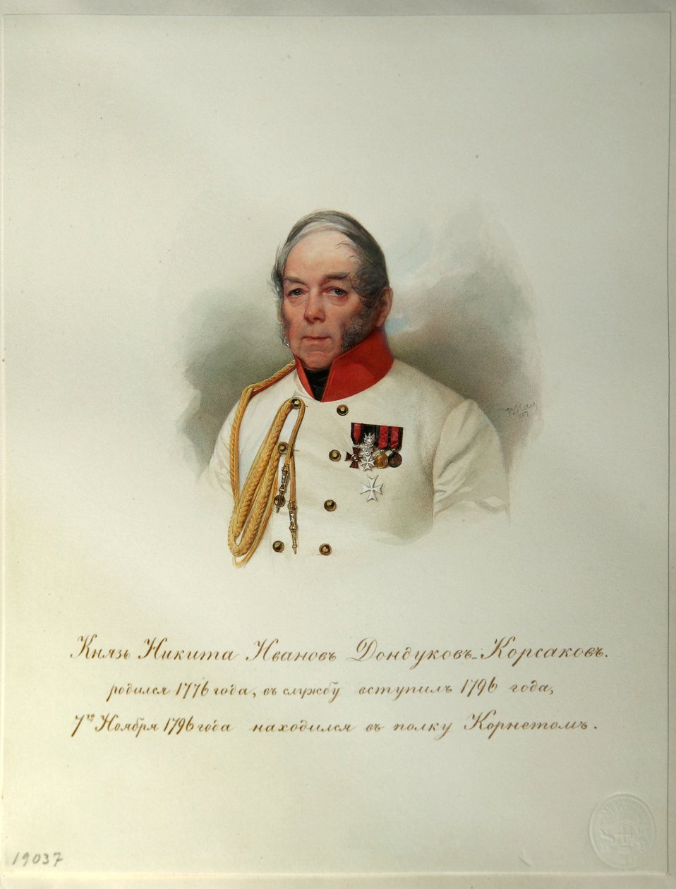 Ritratto del conte Nikita Ivanovich Dondukov-Korsakov (dall