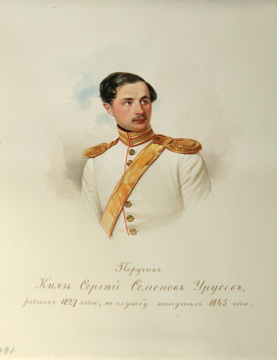 Ritratto del conte Sergei Semyonovich Urusov da Vladimir Ivanovich Hau