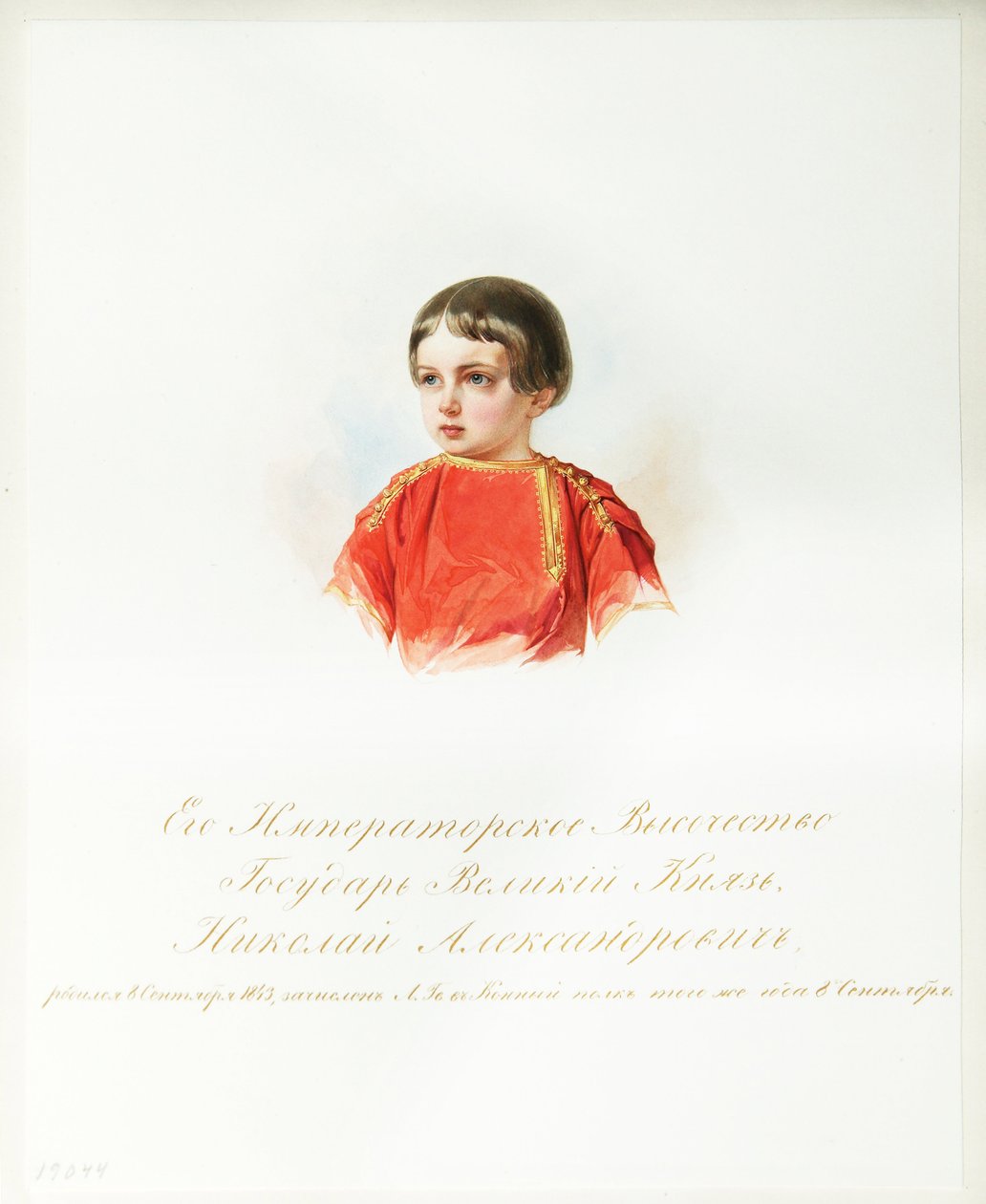 Ritratto dello zarevic Nicola Aleksandrovič di Russia (1843-1865) (dall