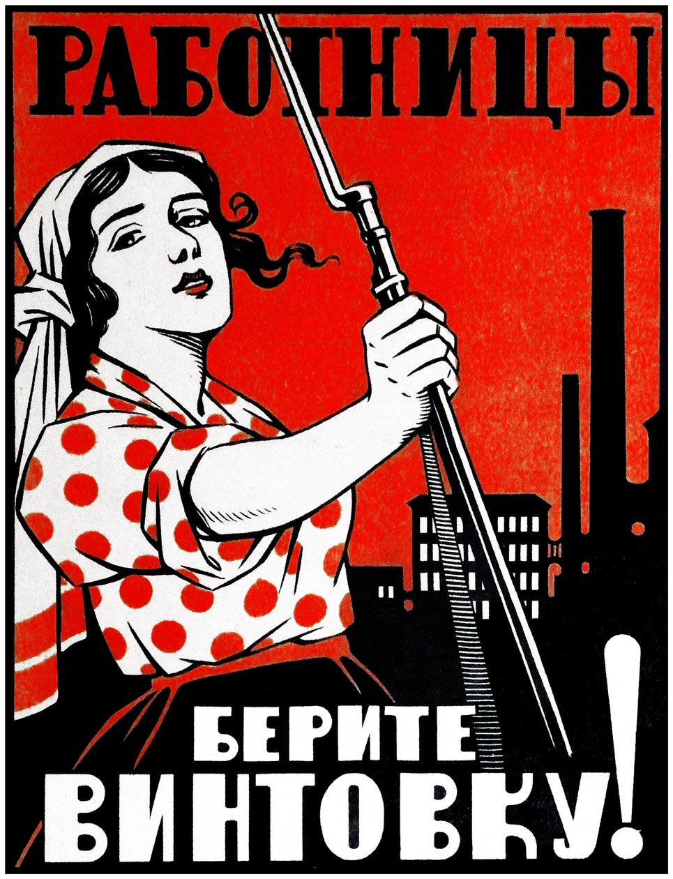 Poster di propaganda comunista da Vladimir Mayakovsky