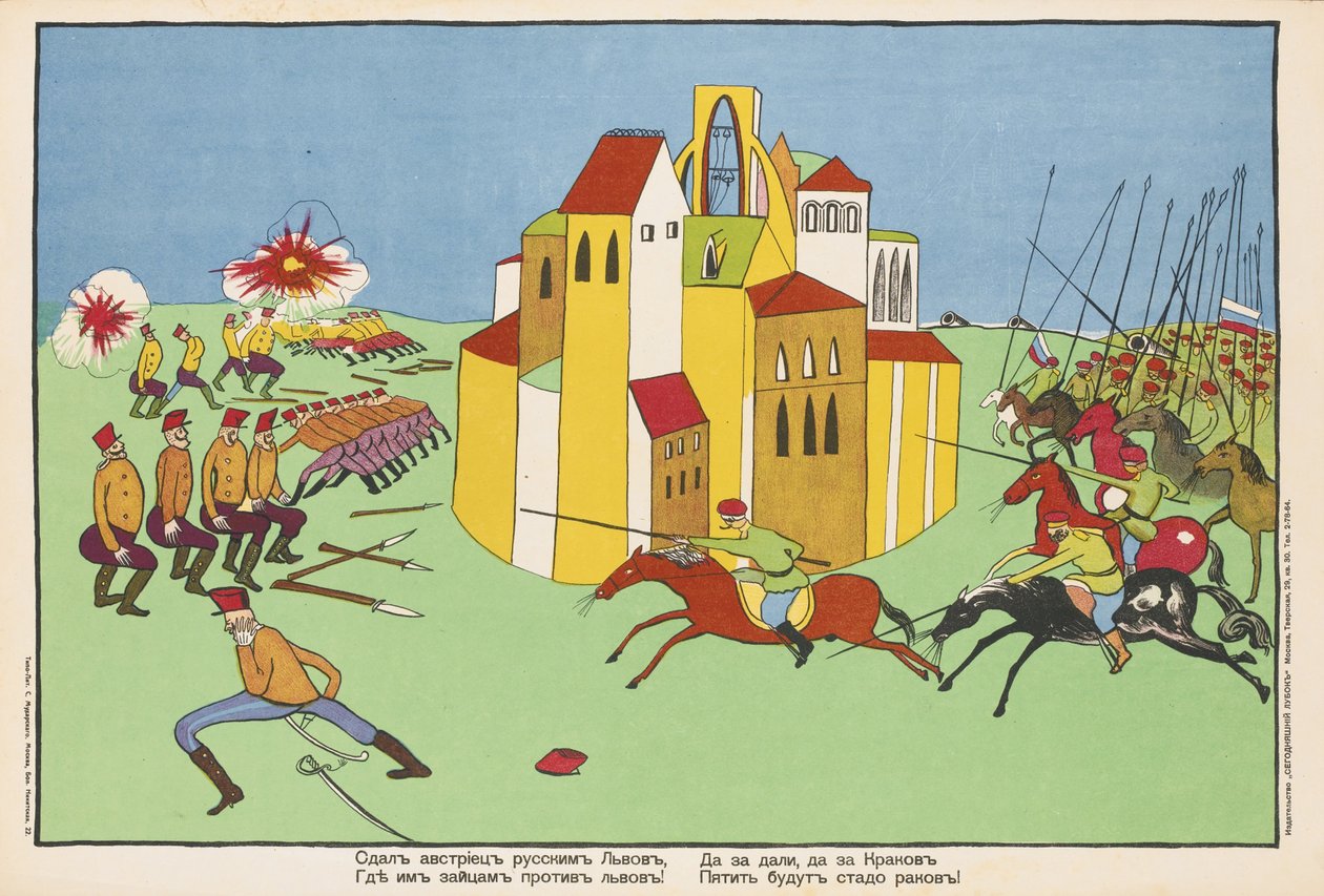 Gli austriaci si arresero a Lvov ai russi... Poster, 1914 da Vladimir Mayakovsky