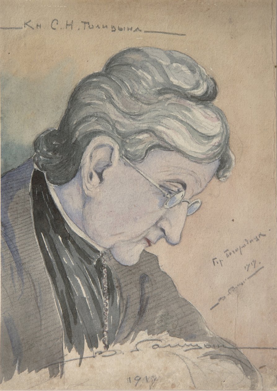 Ritratto della contessa Sofia Nikolayevna Golitsyna 1851-1925, nata Delyanova, 1919 da Vladimir Mikhailovich Golitsyn