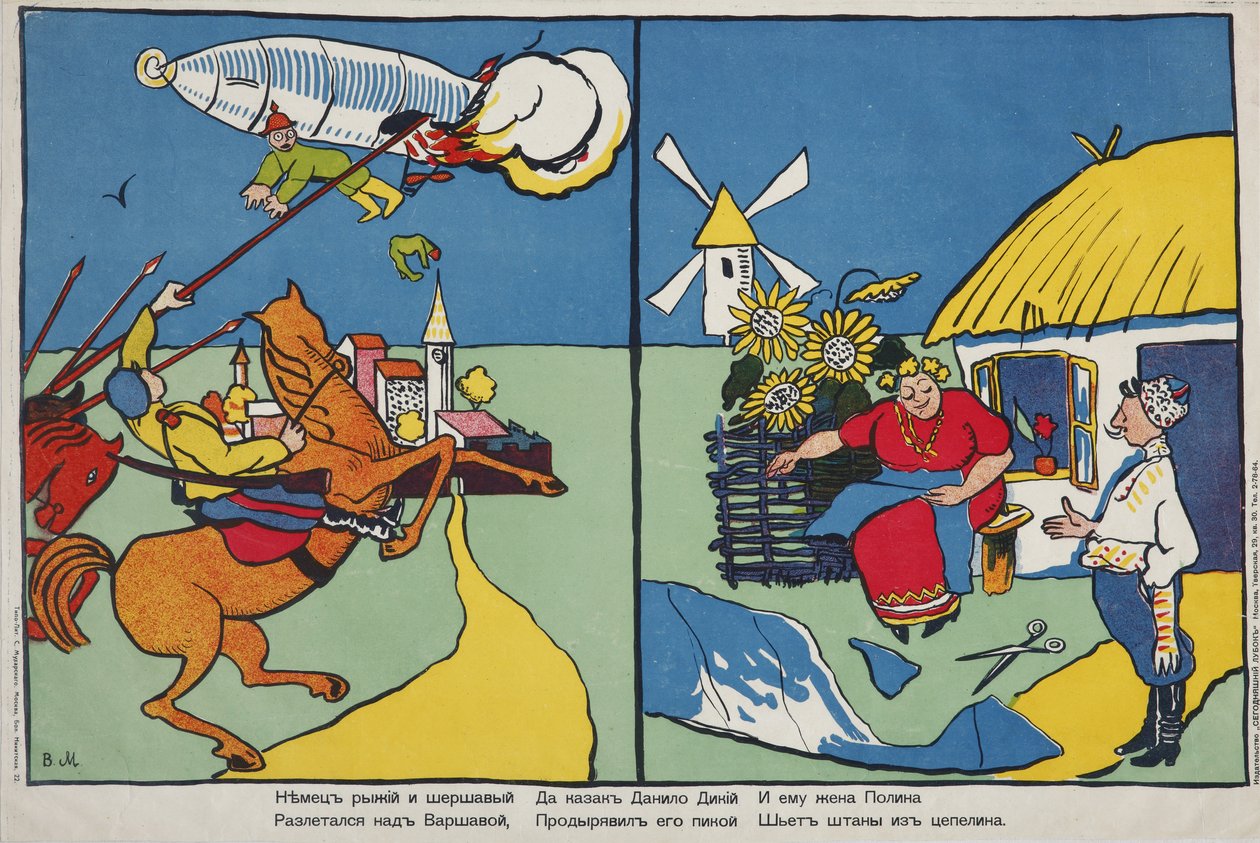Un tedesco su Varsavia Poster da Vladimir Mayakovsky
