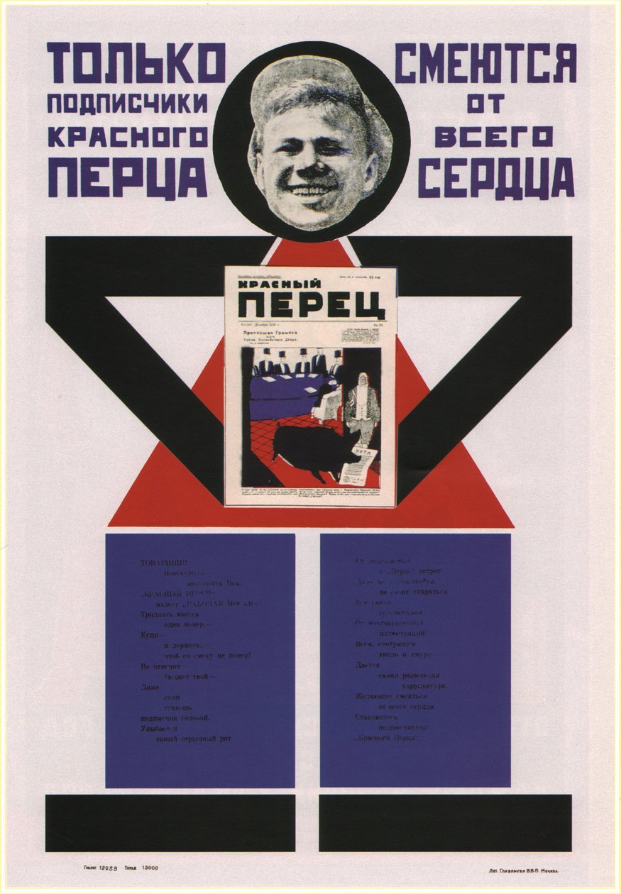 Solo gli abbonati a Krasny Perets Il Pepe Rosso ridono di cuore, 1925 da Vladimir Mayakovsky