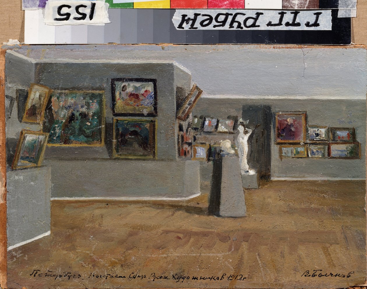 La mostra dell