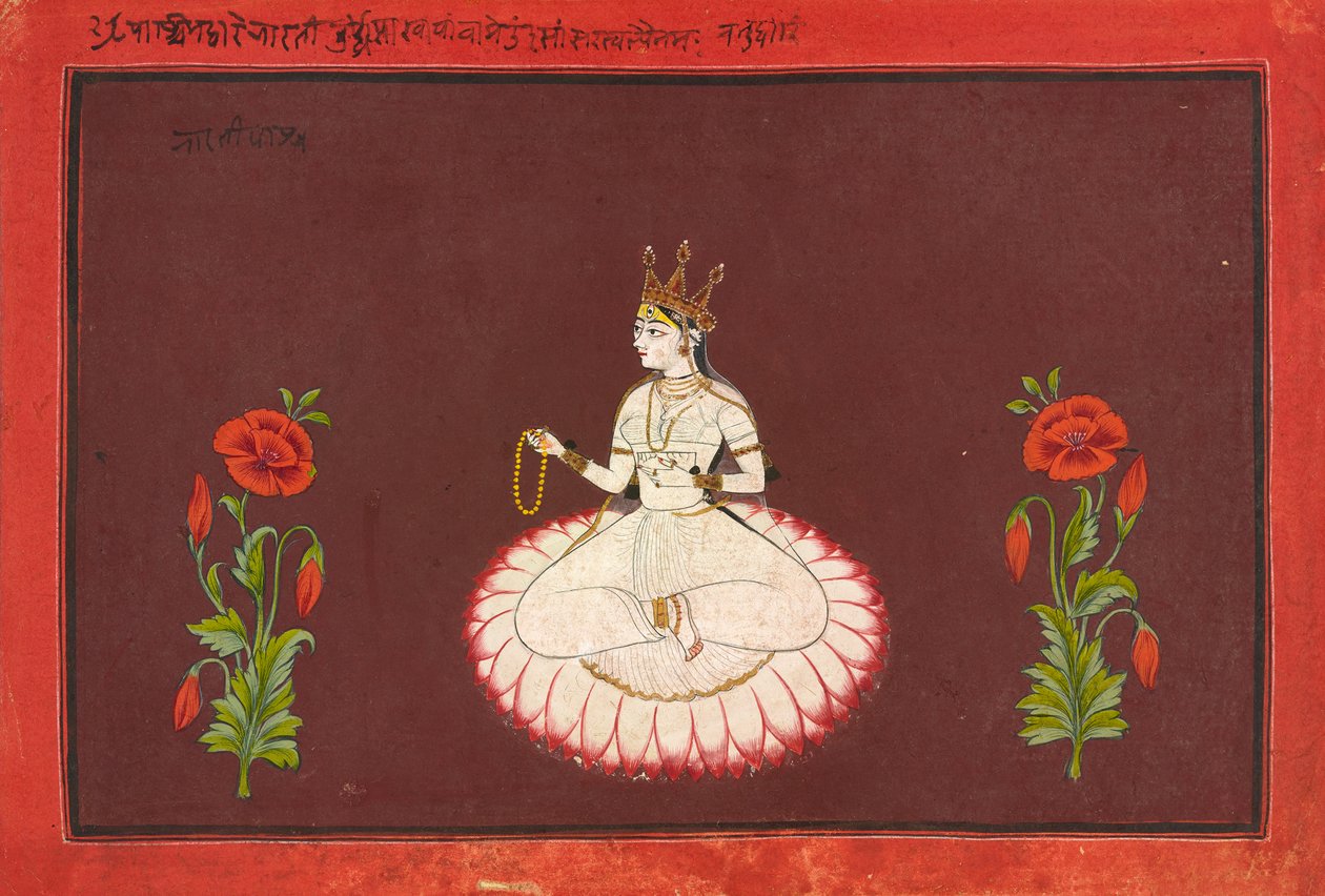 Saraswati, foglio da una serie di Dee, c.1680-1700 da Wajid (attr.to)