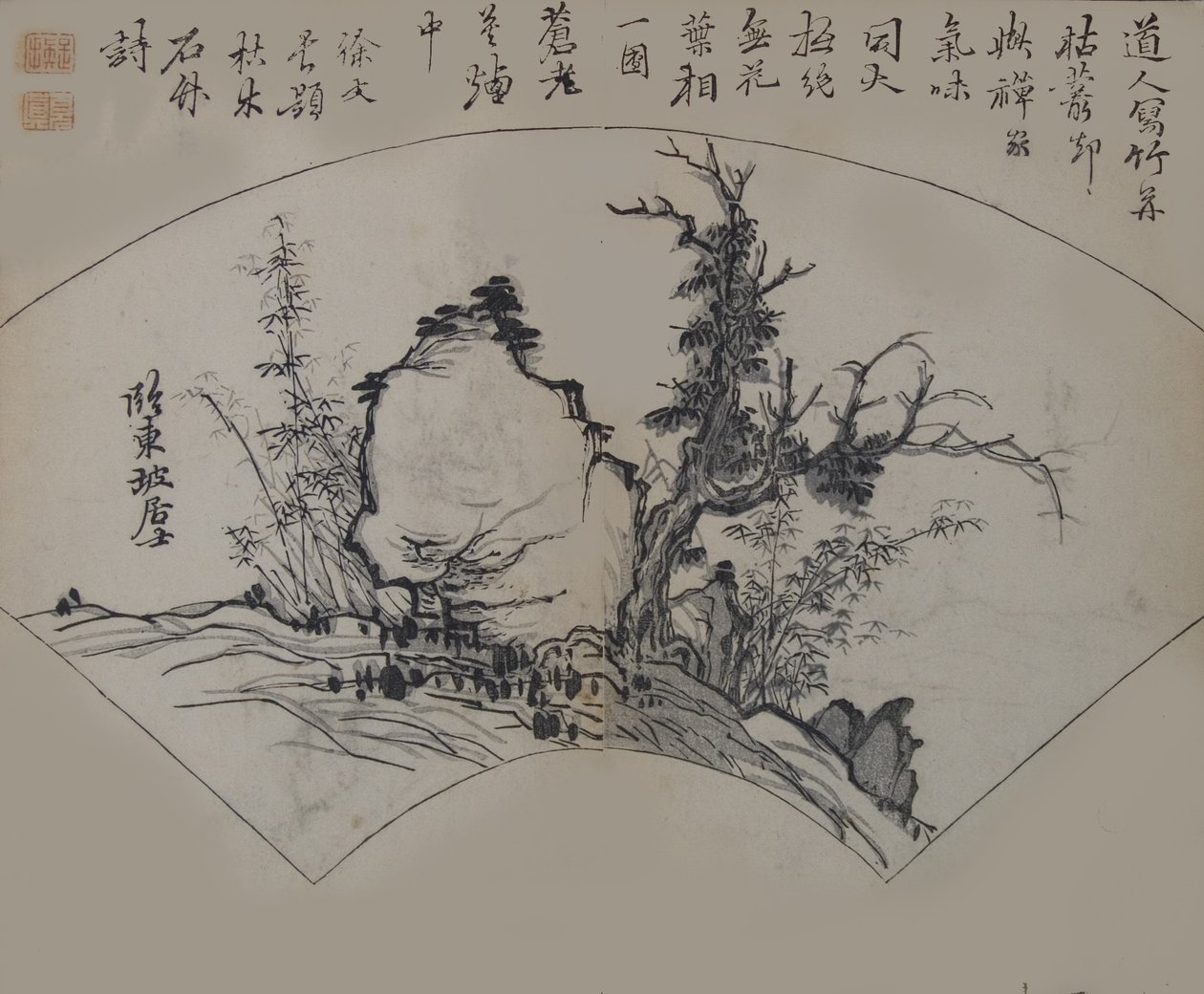 Vecchio Albero, Bambù e Roccia di Su Shi 1037-1101, interpretato da Xu Wei..., Prima edizione, 1679 da Wang Gai