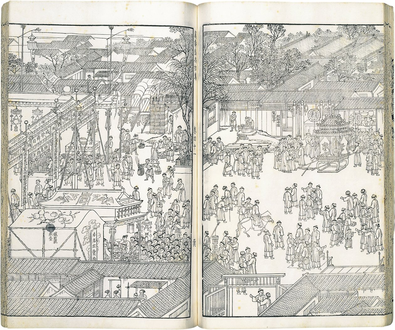 Cinese tradizionale: 《萬壽盛典初集 》 Prima raccolta di illustrazioni della Grande Cerimonia che celebra la Longevità da Wang Yuanqi