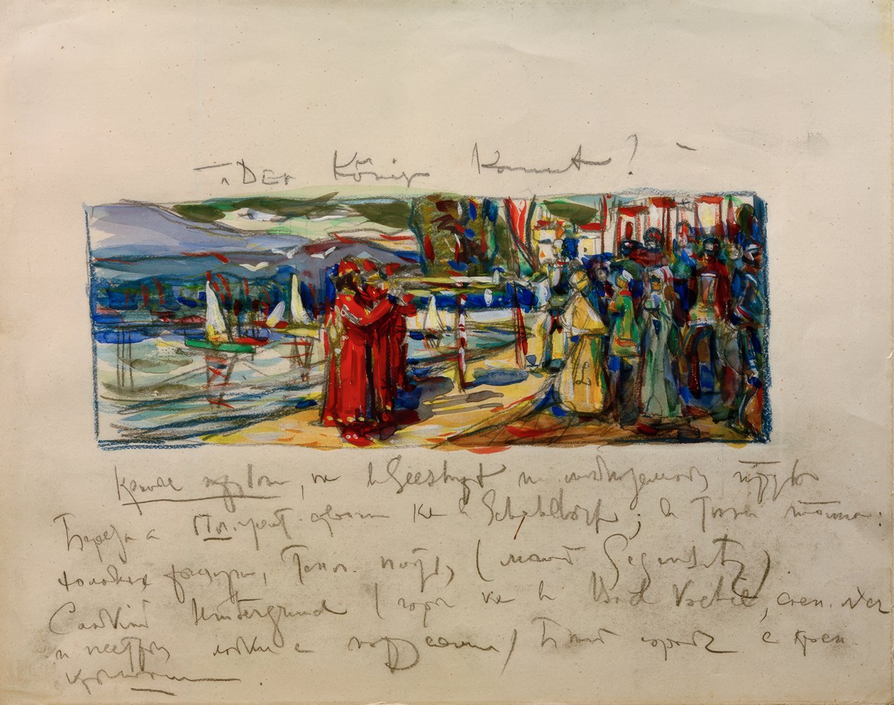 Il re arriva da Wassily Kandinsky