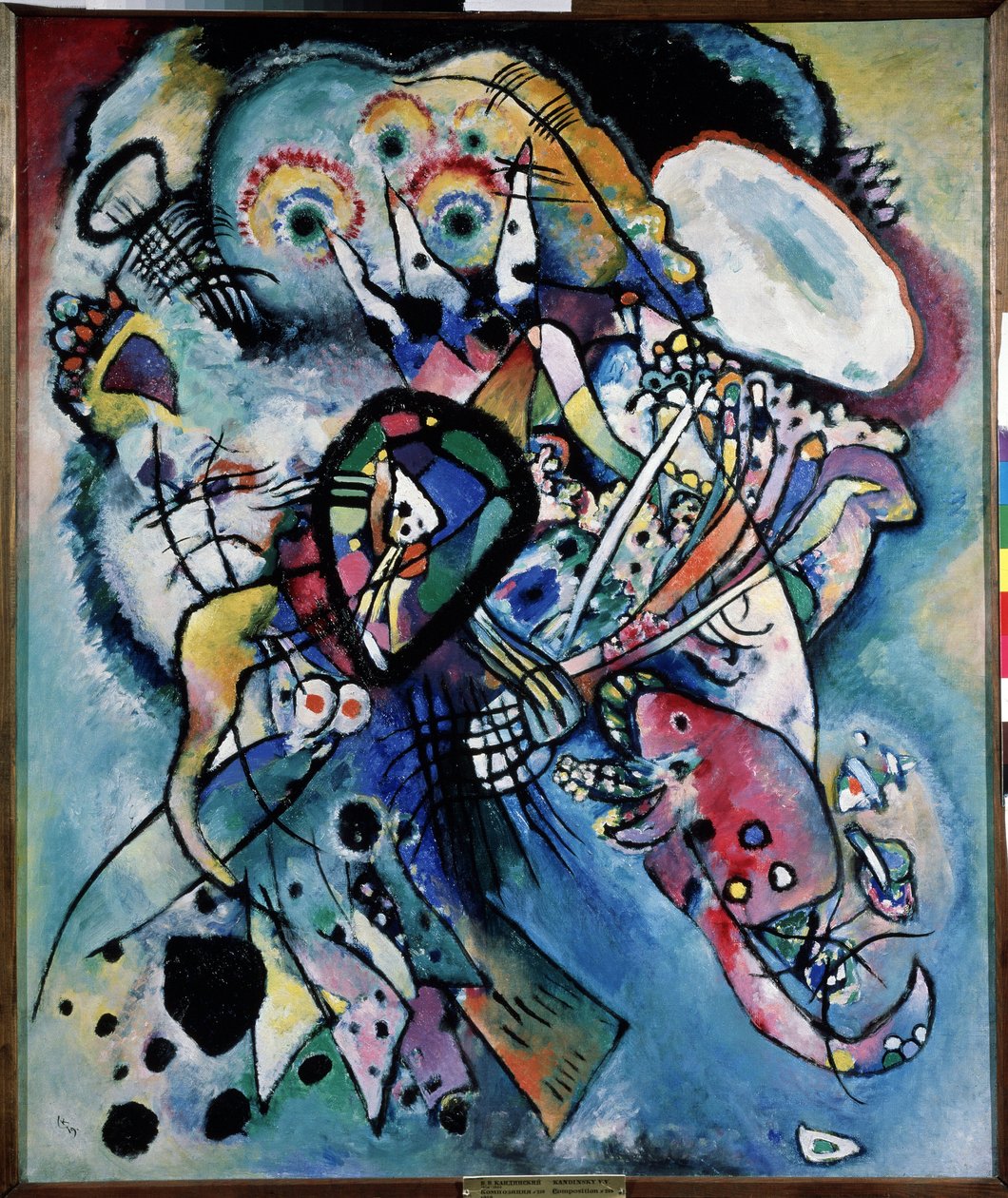 Due ovali (Composizione N. 218) da Wassily Kandinsky