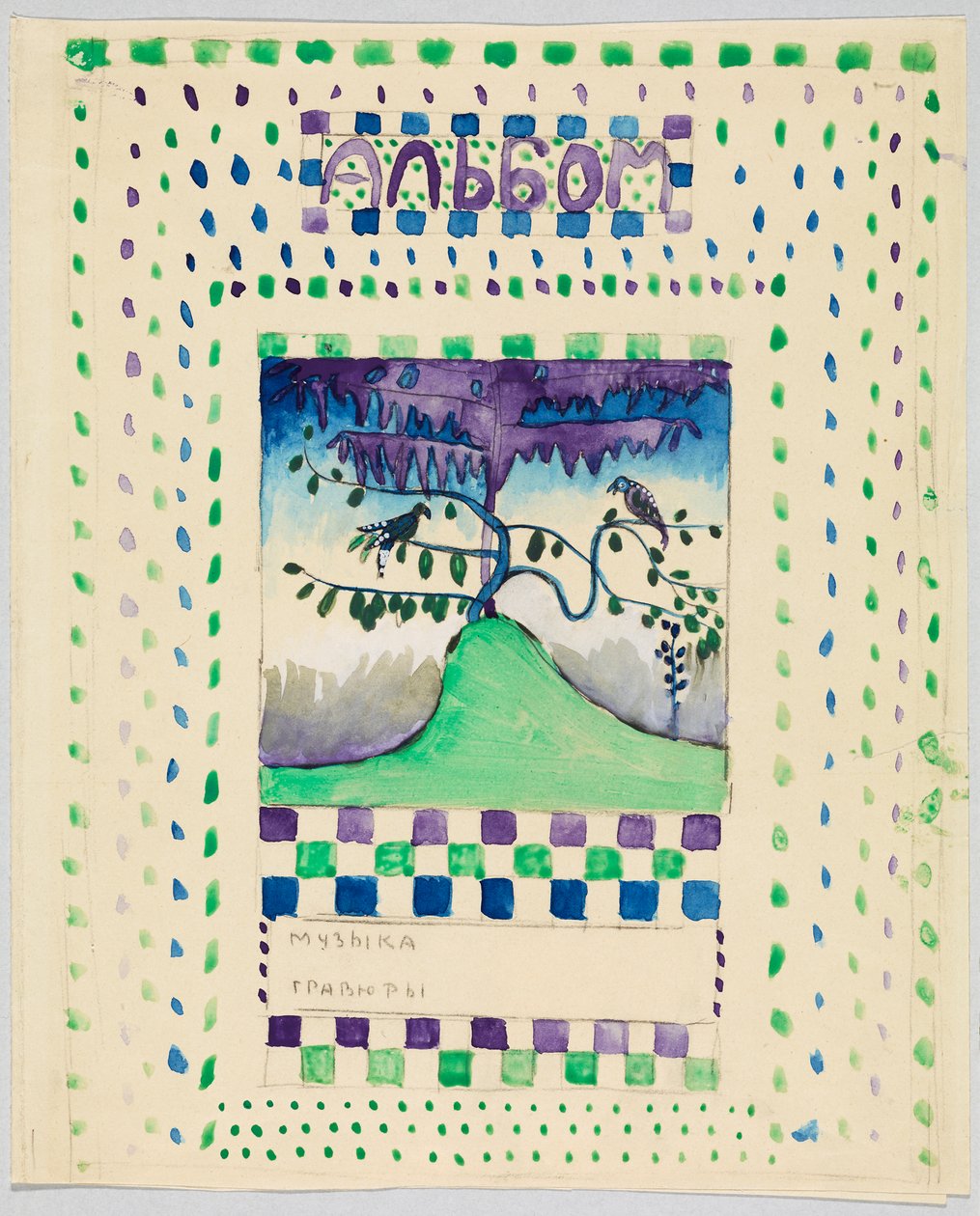 Entwurf für Einband oder Titelblatt eines Albums mit Musik und Grafik da Wassily Kandinsky