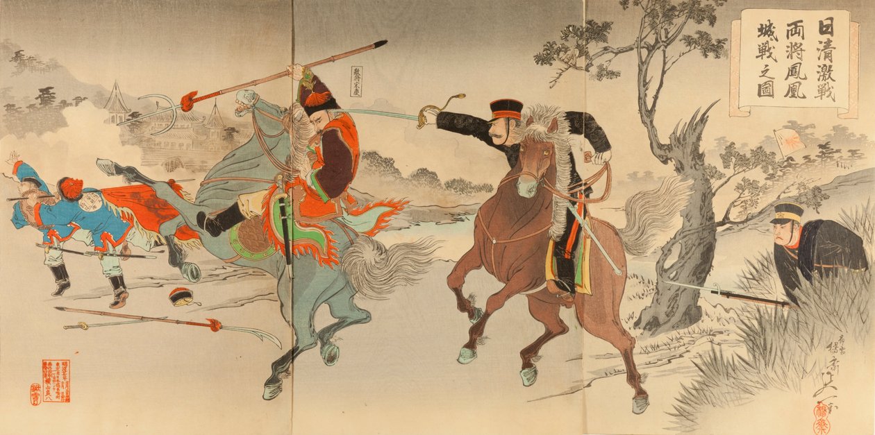 Battaglie campali sino-giapponesi: due generali che combattono a Fenghuangcheng da Watanabe Nobukazu