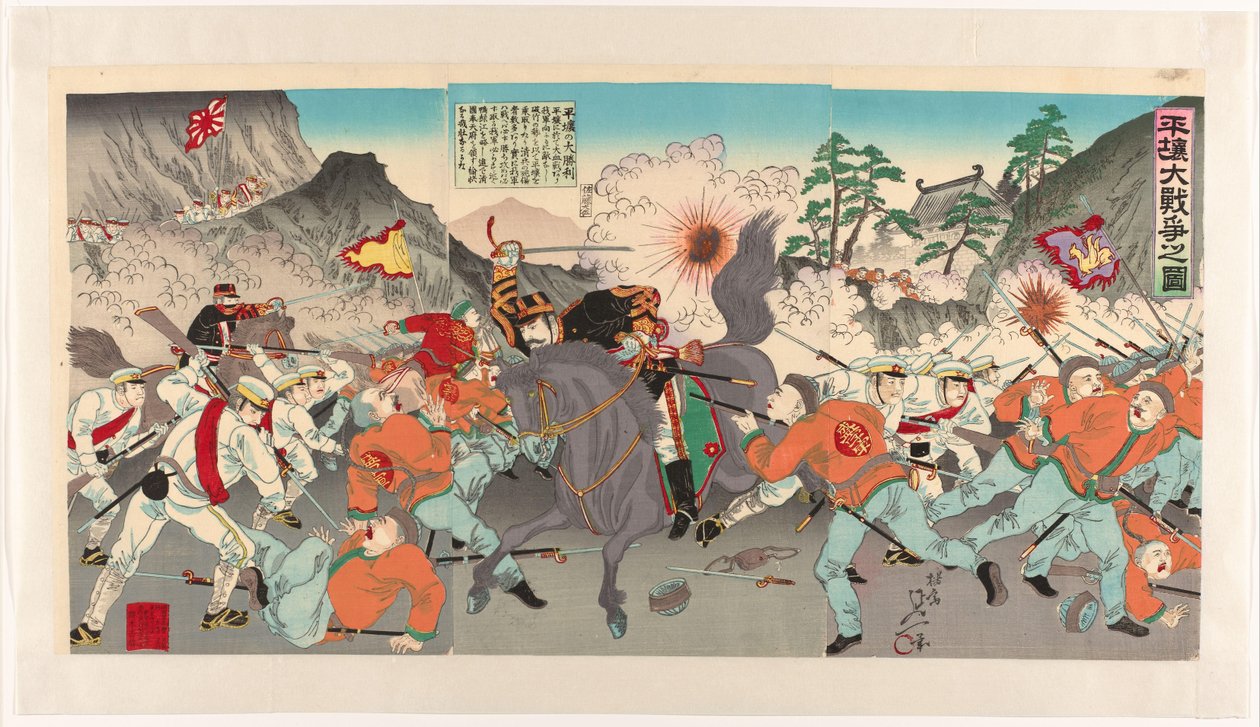 La grande guerra di Pyongyang da Watanabe Nobukazu