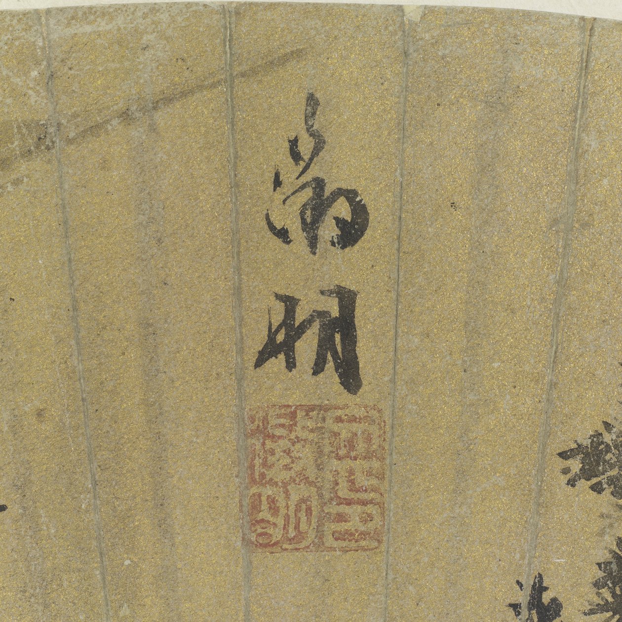 Paesaggio con lago e tre barche (dettaglio) da Wen Zhengming