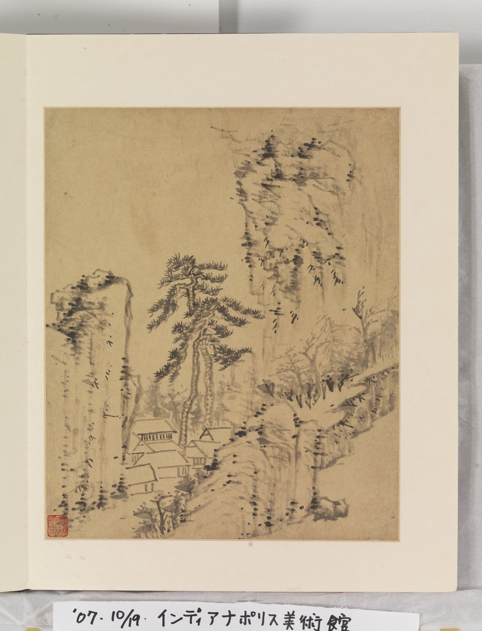 Album di dipinti di paesaggi da Wencong Yang