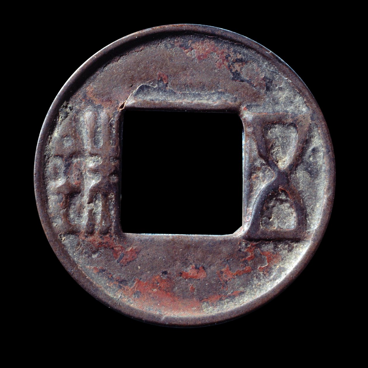 Moneta Wou Chou (Wu Chu), caratteri che indicano il peso della moneta, coniata nel 118 a.C. Periodo Han. Parigi, Museo Cernuschi da Western Han Dynasty Chinese School